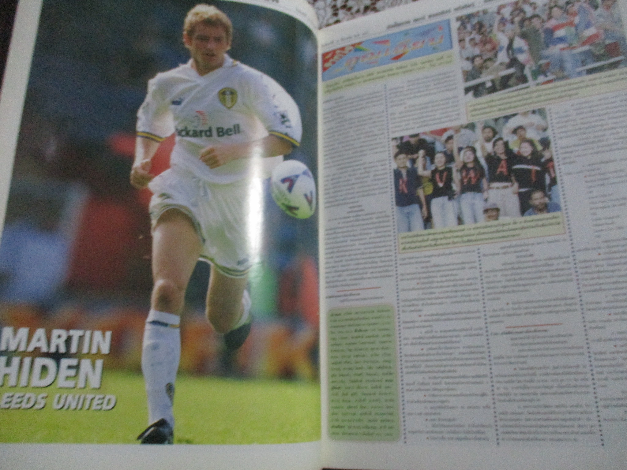 อัลบั้มภาพ จัมโบ้ สตาร์ซอคเกอร์ พรีเมียร์ บุนเดส กัลโซ่ ฉบับที่98 ปี2541 ตำหนิ หน้ากลางและแผ่นรองปกหลังไม่มี