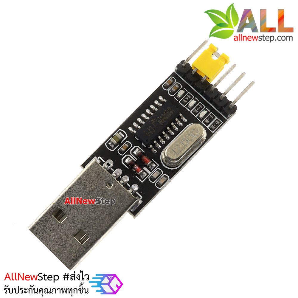 USB TTL CH340 USB Downloader Module