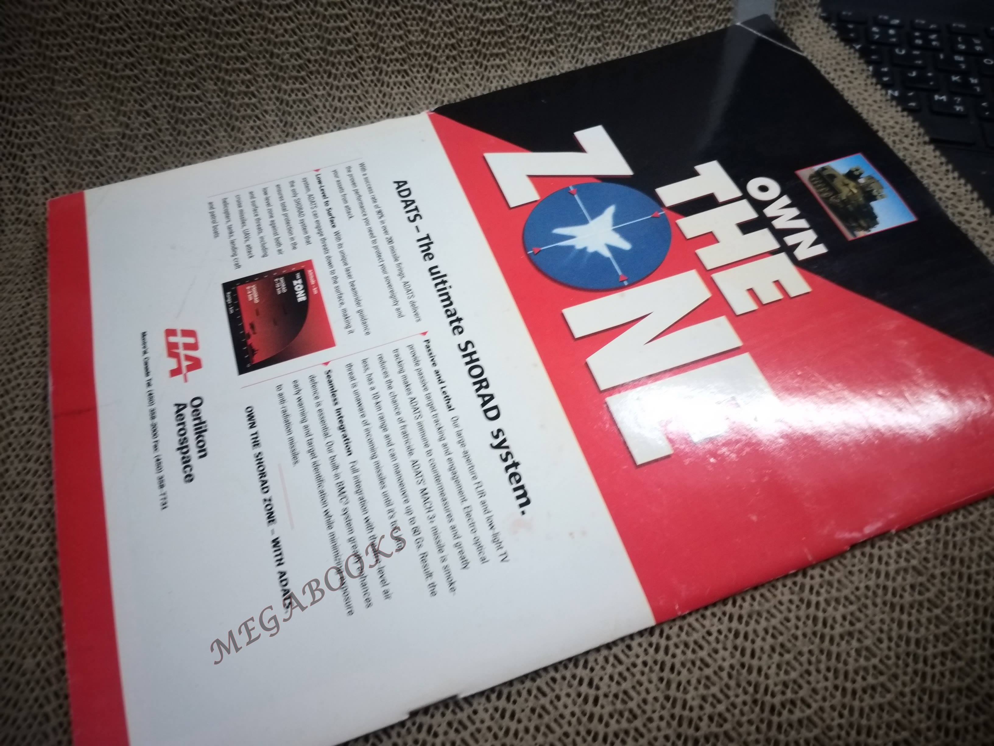 นิตยสารสมรภูมิ ฉบับที่0946 ปี2542