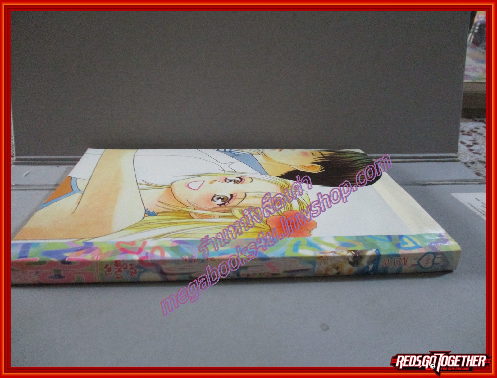 การ์ตูนบ้าน MARU มารุ เล่มเดียวจบ สนพ.หมึกจีน