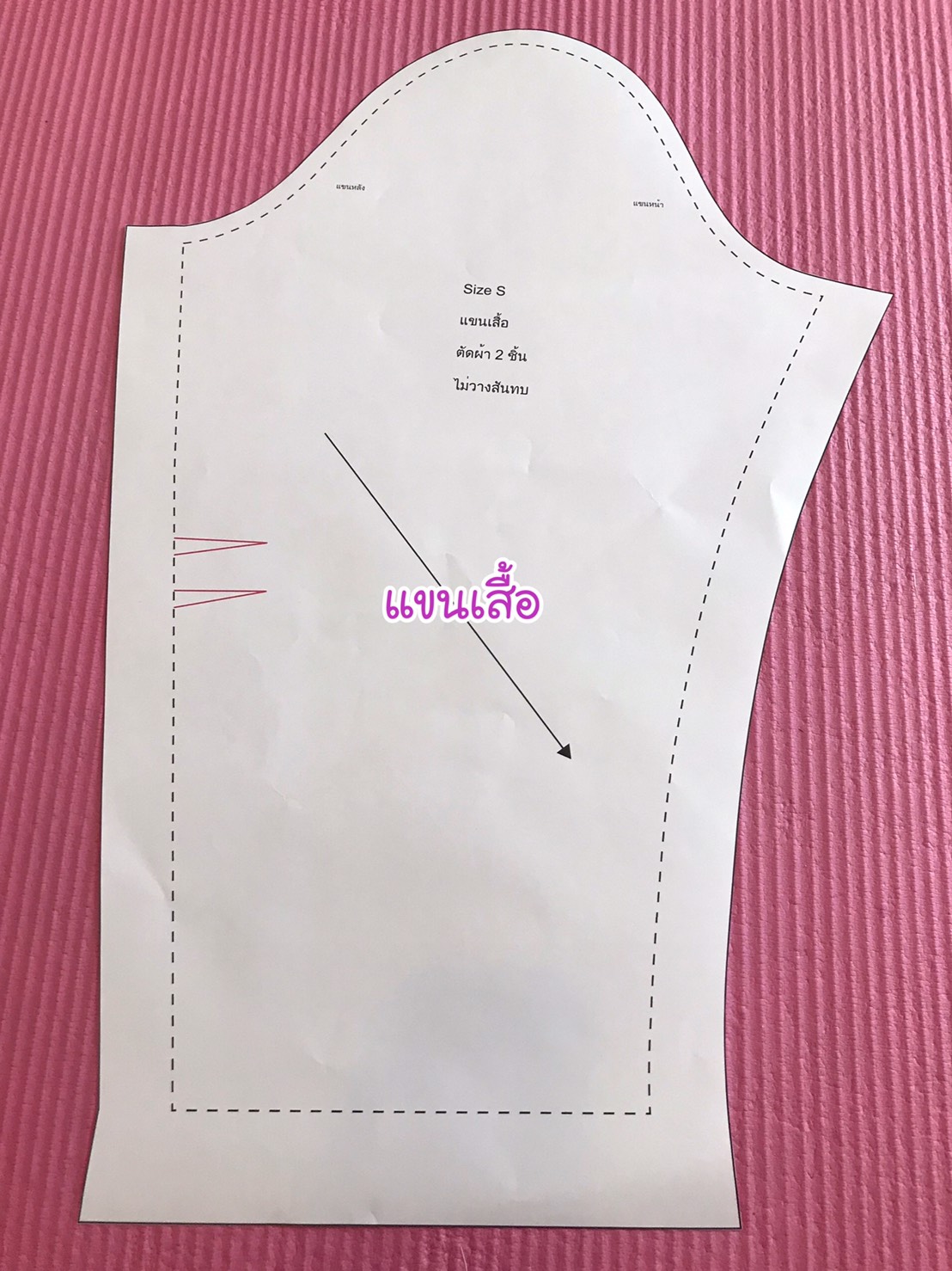 แพทเทิร์นชุดไทยบรมพิมาน เป็นชุดติดกัน ซิปหลัง ผ้าถุงจีบหน้านาง