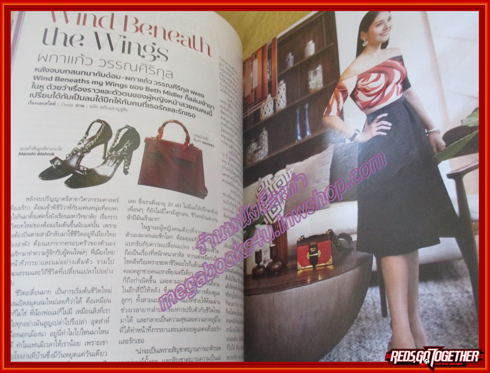 นิตยสารกุลสตรี ฉบับที่1116 ปี2561 ปก ปั้นจั่น