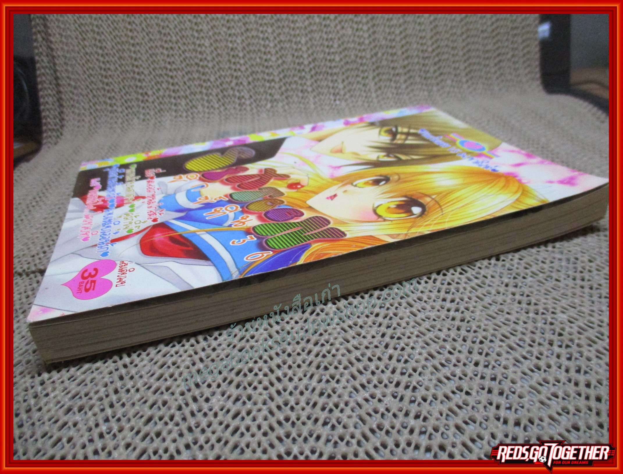 SIXTEEN ซิกซ์ทีน 36 เล่มเดียวจบ สนพ.หมึกจีน