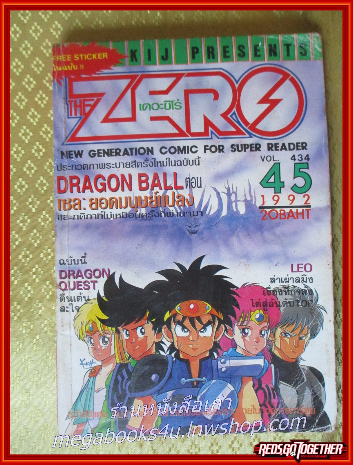 THE ZERO เดอะซีโร่ Vol.434 ปี1992 การ์ตูนรายสัปดาห์