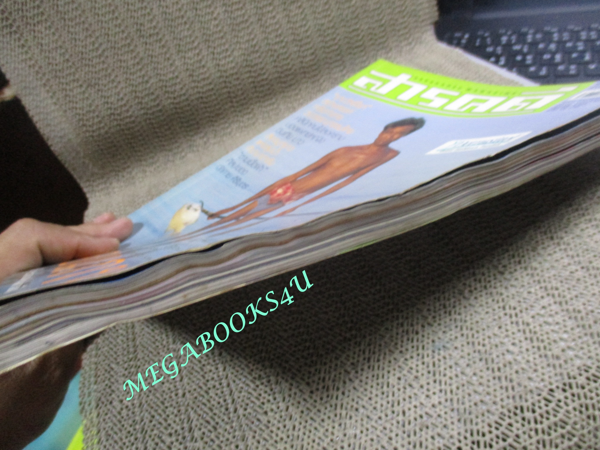 นิตยสารสารคดี ฉบับที่220 ปี2546 ชาวมอแกน ลิงจมูกยาว ตำหนิ หนังสือเป็นคลื่น พองน้ำ เปิดอ่านได้ไม่ติดขัด