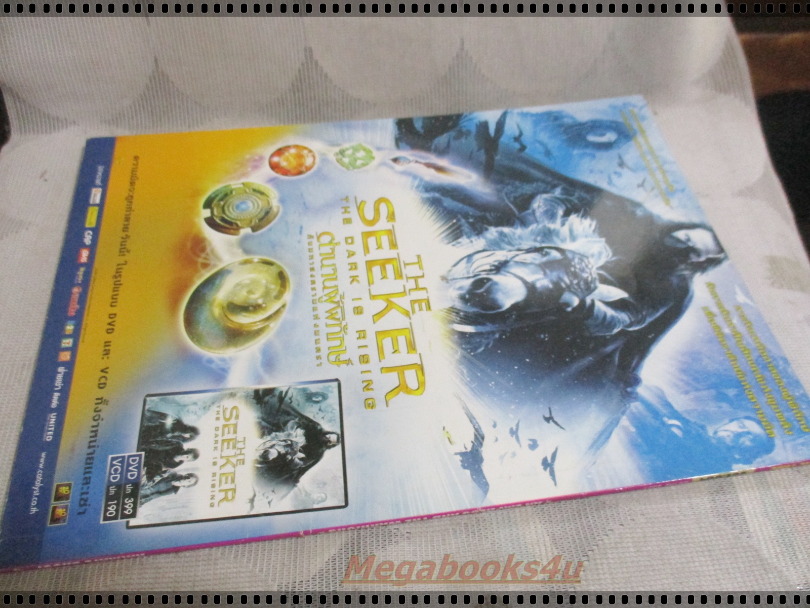 นิตยสารMOVIE TIME VOL.364,MAR 2008 สภาพดี