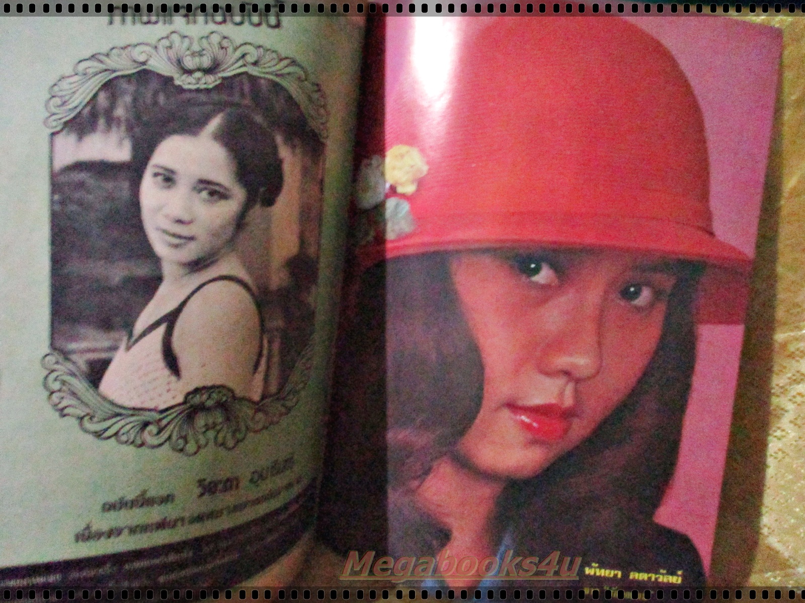 นิตยสารภาพยนตร์บันเทิง ฉบับที่132 ปี2522 ปก วิยะดา อุมารินทร์