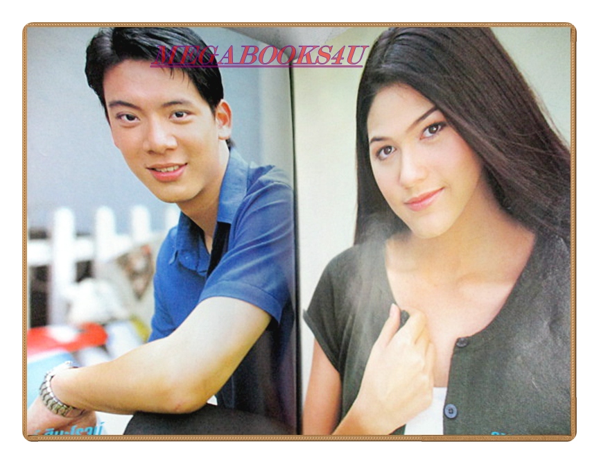 นิตยสารเรื่องย่อละครโทรทัศน์ แม่มดเจ้าเสน่ห์ ปี2543 สภาพดี อัมรินทร์ สิมะโรจน์ อารยา เอ ฮาร์เก็ต