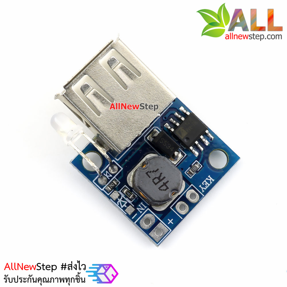 โมดูลแปลงไฟขึ้น step up 3.7-5V to 5V 500mA
