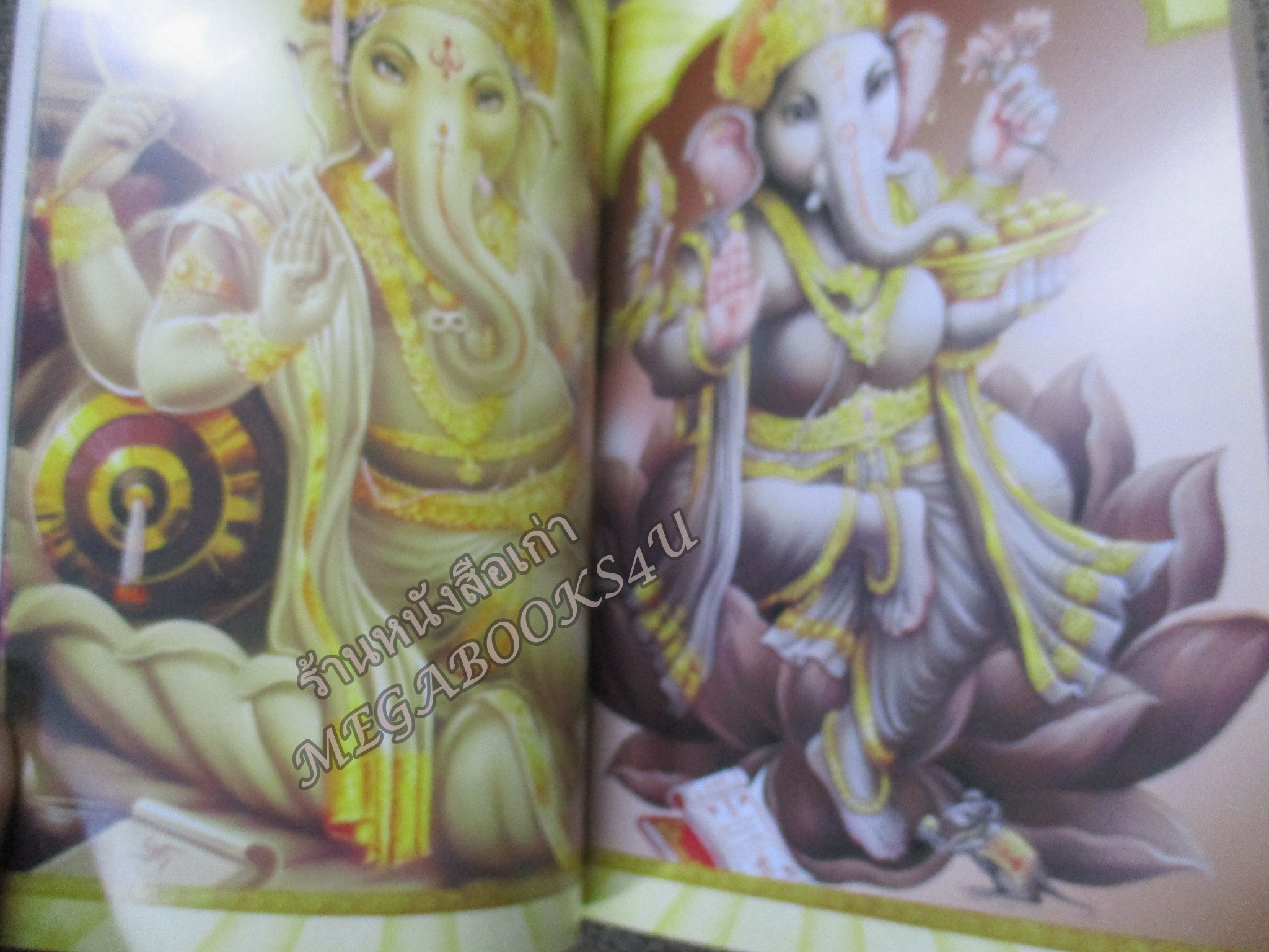 อิทธิฤทธิ์ พระพิฆเนศ / ธนเดช ธนเดชสวัสดิ์