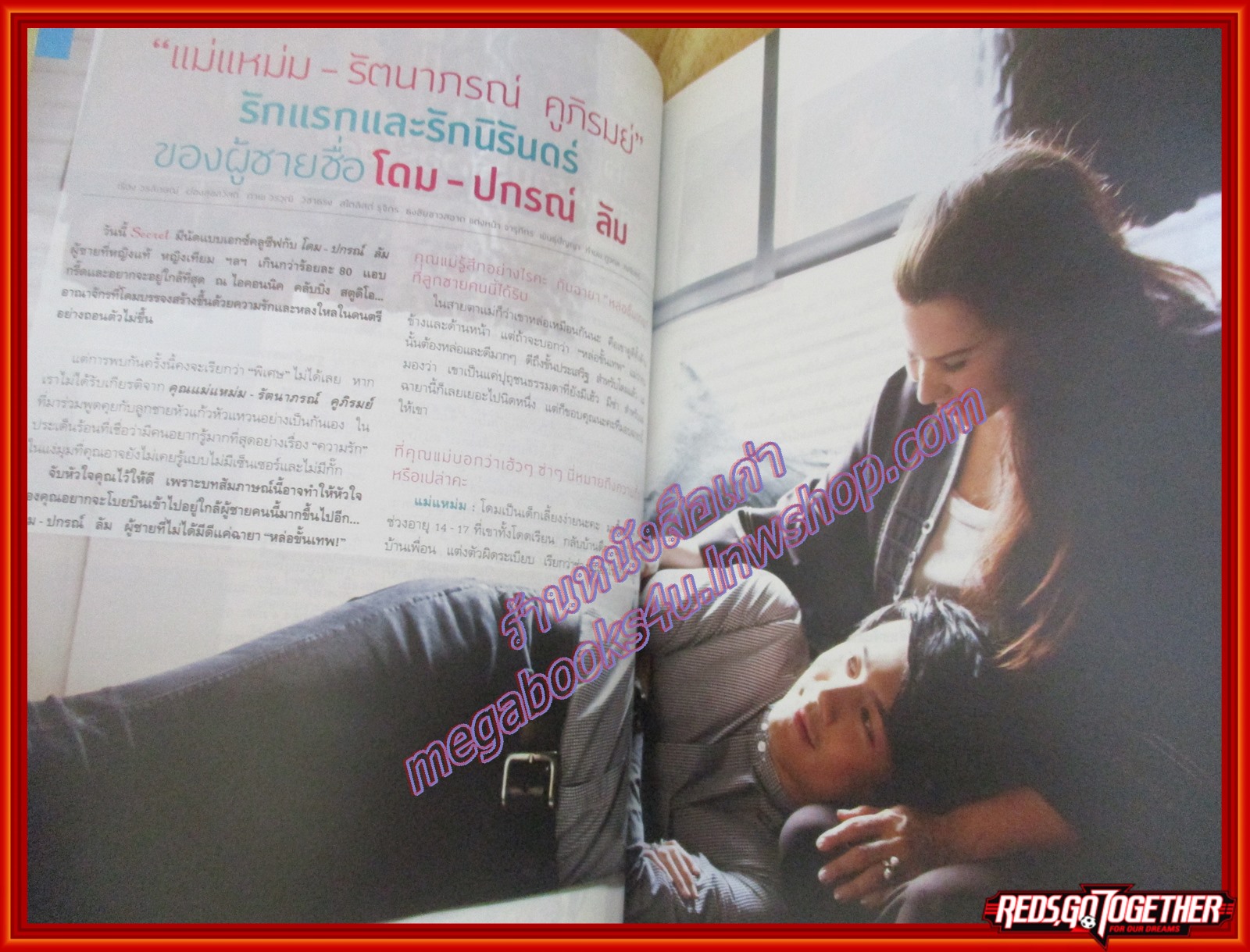 นิตยสารซีเคร็ต นิตยสารSECRET ฉบับที่099 ปี2555 ปก โดม ปกรณ์ ลัม