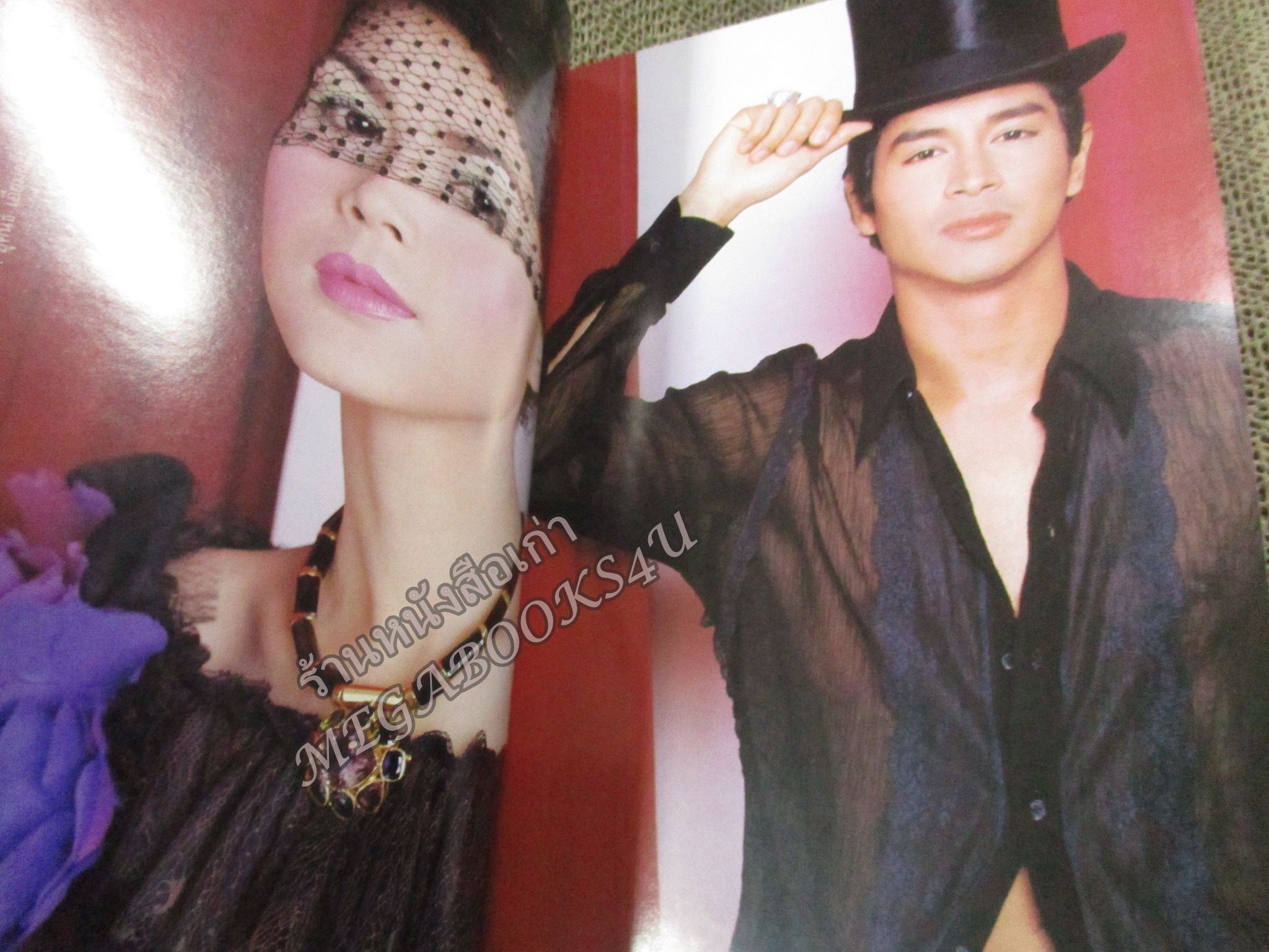 นิตยสารขวัญเรือน ฉบับที่732 ปี2545 ปก ฝน ธนสุนทร สัมภาษณ์ อ.สมศรี สุกุมลนันท์ คิดถึง มิตร - เพชรา