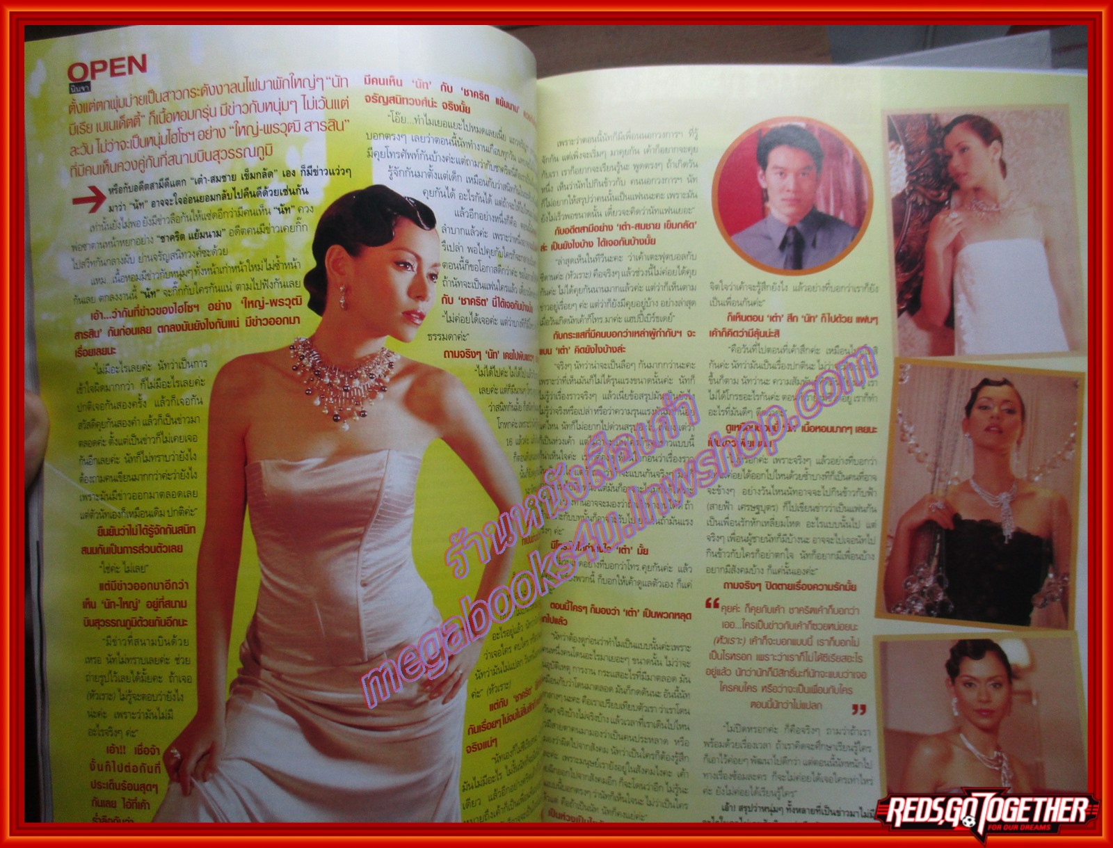 นิตยสารทีวีพูล ฉบับที่0876 ปี2552 ปก นุ่น วรนุช