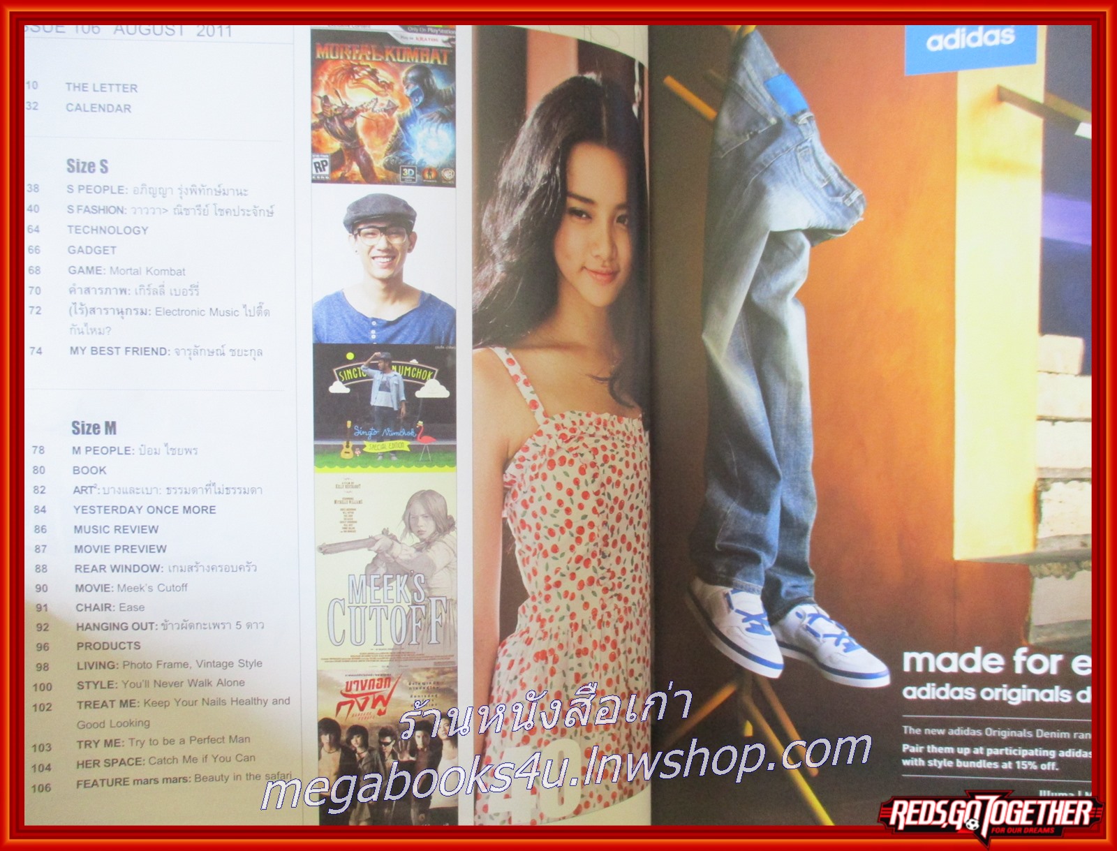 นิตยสารMARS MAGAZINE เล่ม106 ปี2554 ปก คุมิโกะ ซูกาโฮะ