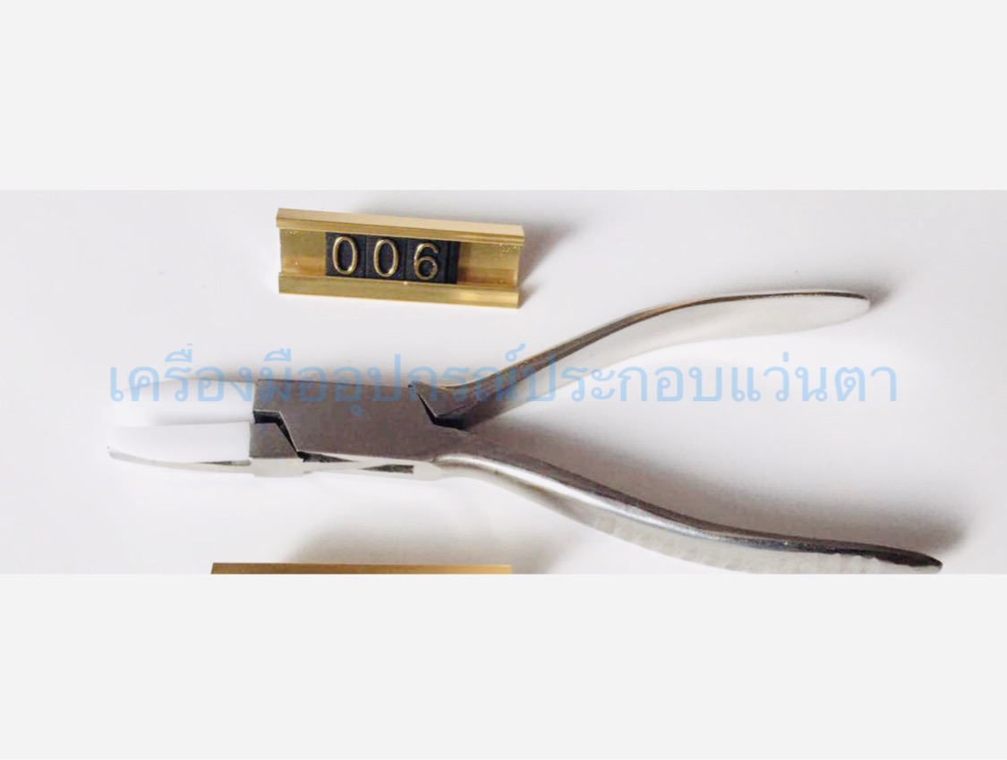 คีมปรับแว่นตา