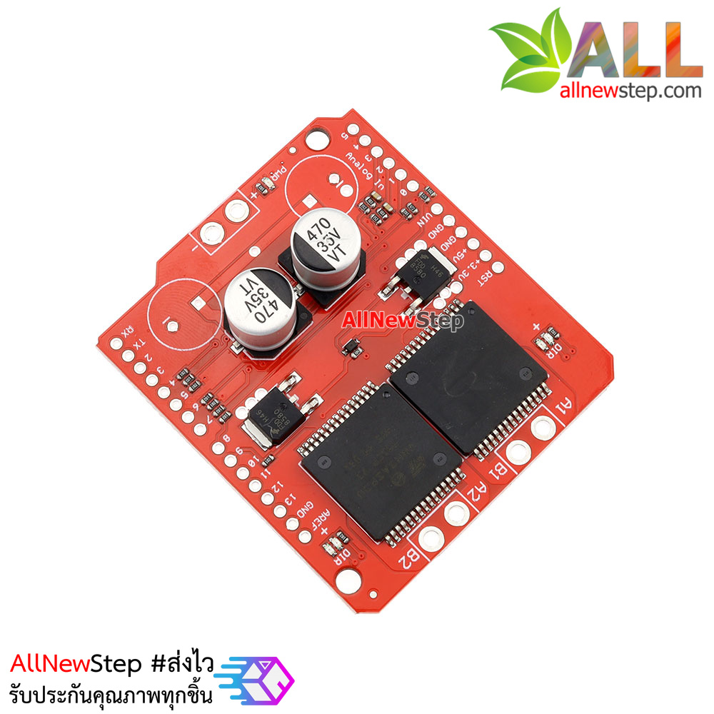 บอร์ดขับมอเตอร์ Monster Moto Shield VNH2SP30 stepper motor drive high current 30A