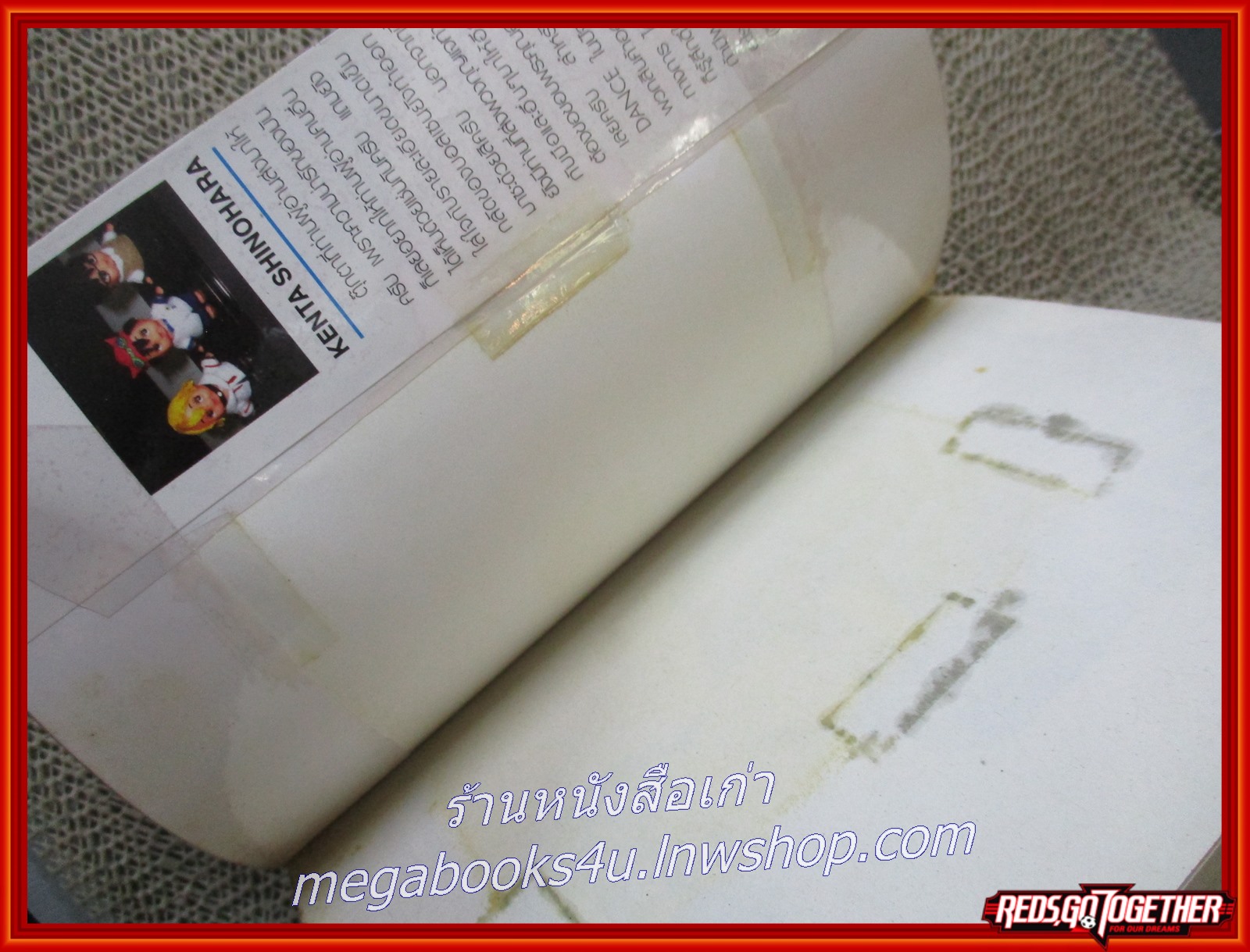 การ์ตูนบ้าน Dance สเก็ต ดานซ์ เล่ม01-03 boom comics ใส่ปก ติดเทป (32เล่มจบ)