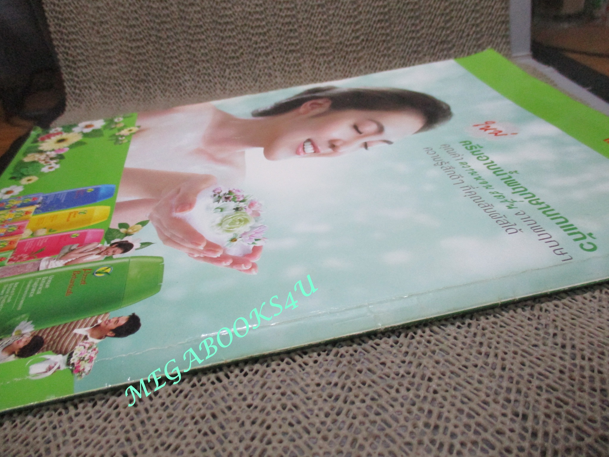 เรื่องย่อละคร หยกลายเมฆ ปี2552 สภาพดี พัชฏะ นามปาน เจนี่ เทียนโพธิ์สุวรรณ