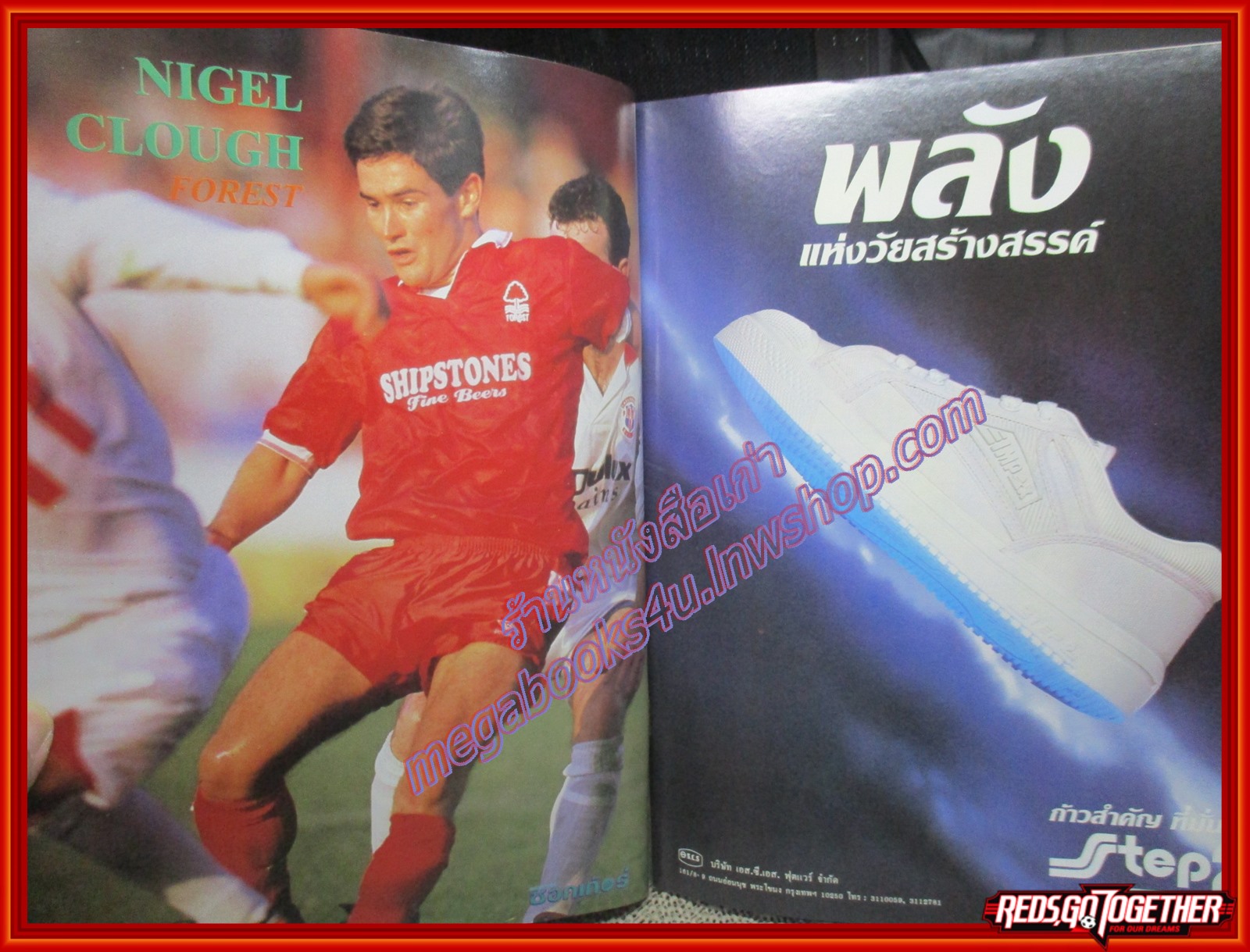 สตาร์ซอคเกอร์รายสัปดาห์ ฉบับที่0722 ปี2534