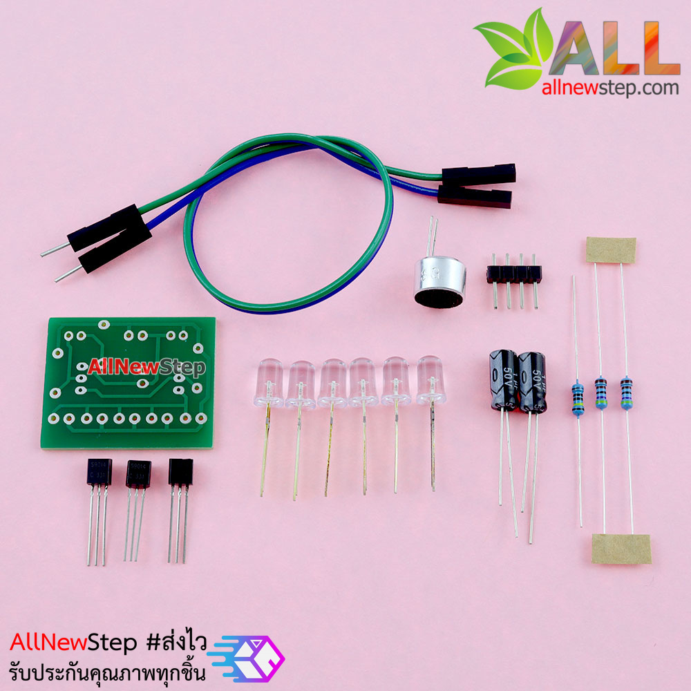 ชุดคิทวงจร LED กระพริบตามจังหวะเสียงเพลง