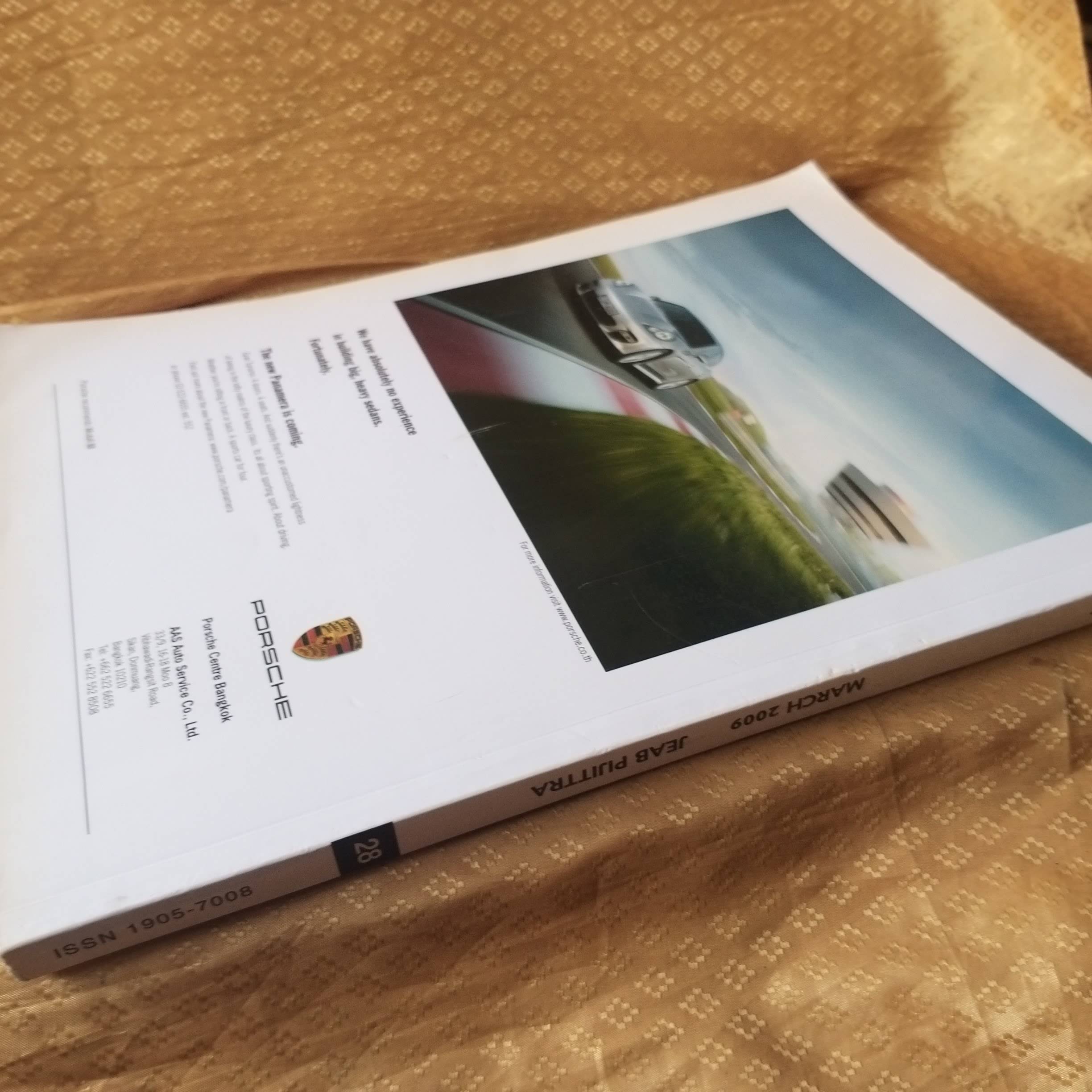 MIX MAGAZINE เล่ม028 ปี2552 ปก เจี๊ยบ พิจิตรา