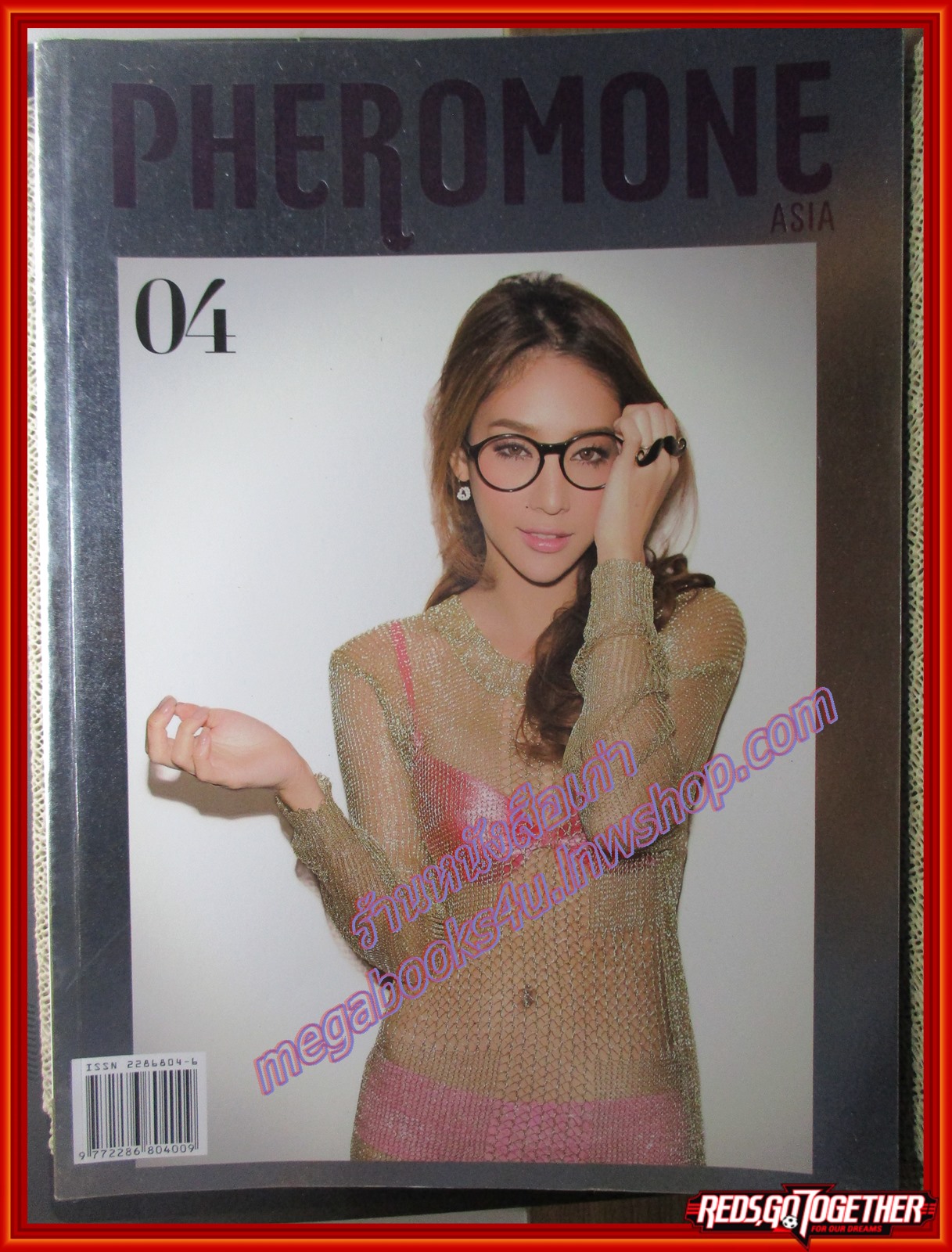 นิตยสาร Pheromone Asia เล่มที่04 ปี2556 ปก แตงโม ภัทรธิดา
