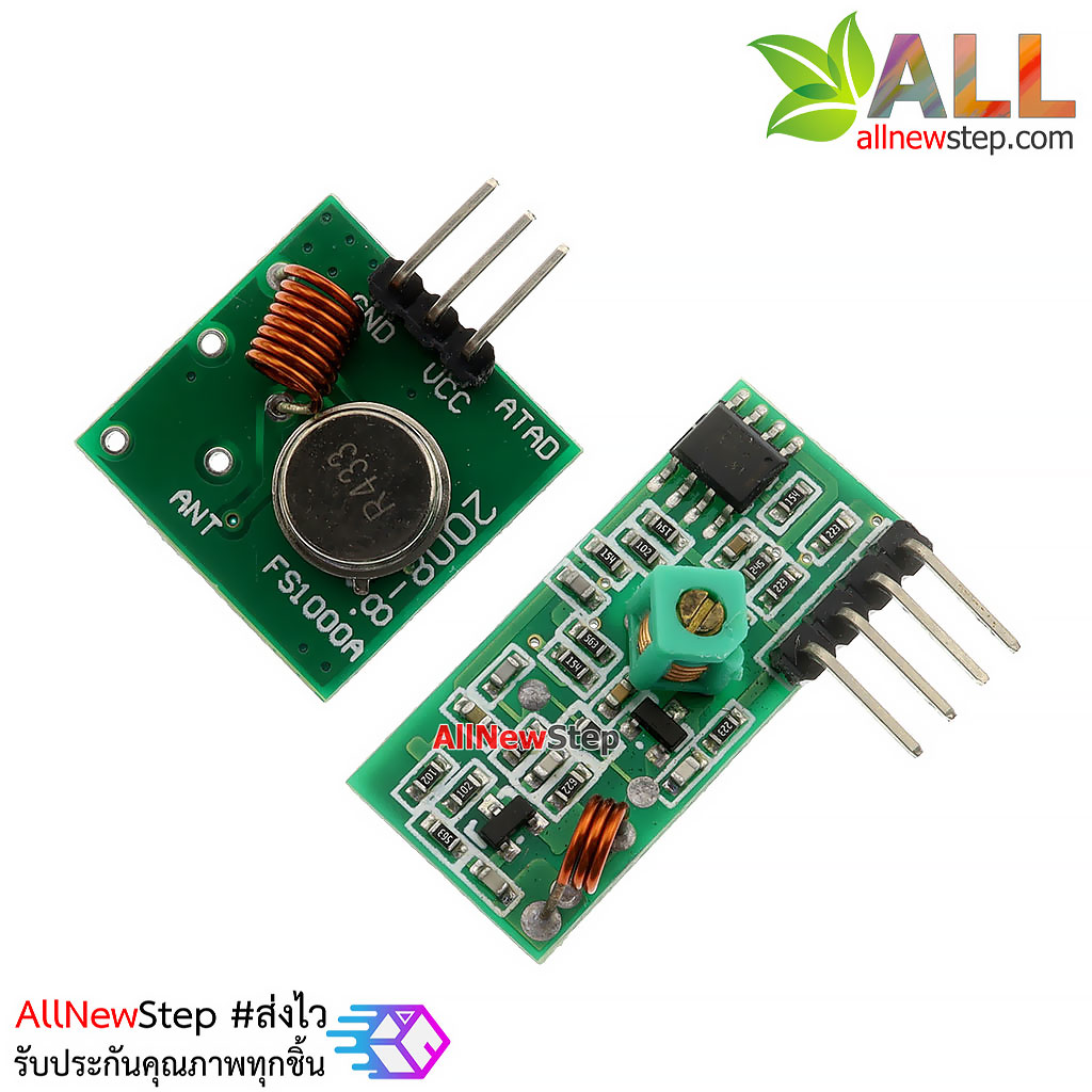 433Mhz Wireless RF Transmitter and Receiver Module