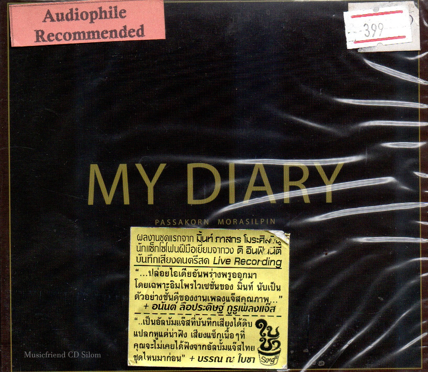 CD,มินท์ ภาสกร โมราศิลป์ - My Diary (Passakorn Morasilpin)(บรรเลงไทย)(Hi-End Audio)(2557)