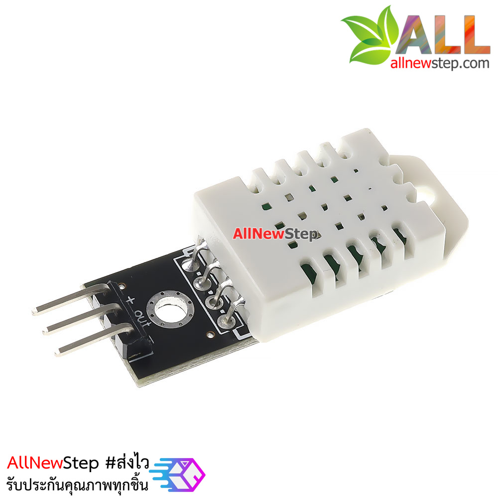 DHT22 / AM2302 Module โมดูลวัดอุณหภูมิและความชื้น ราคาถูก Temperature and Humidity Sensor Module พร้อมสายไฟ