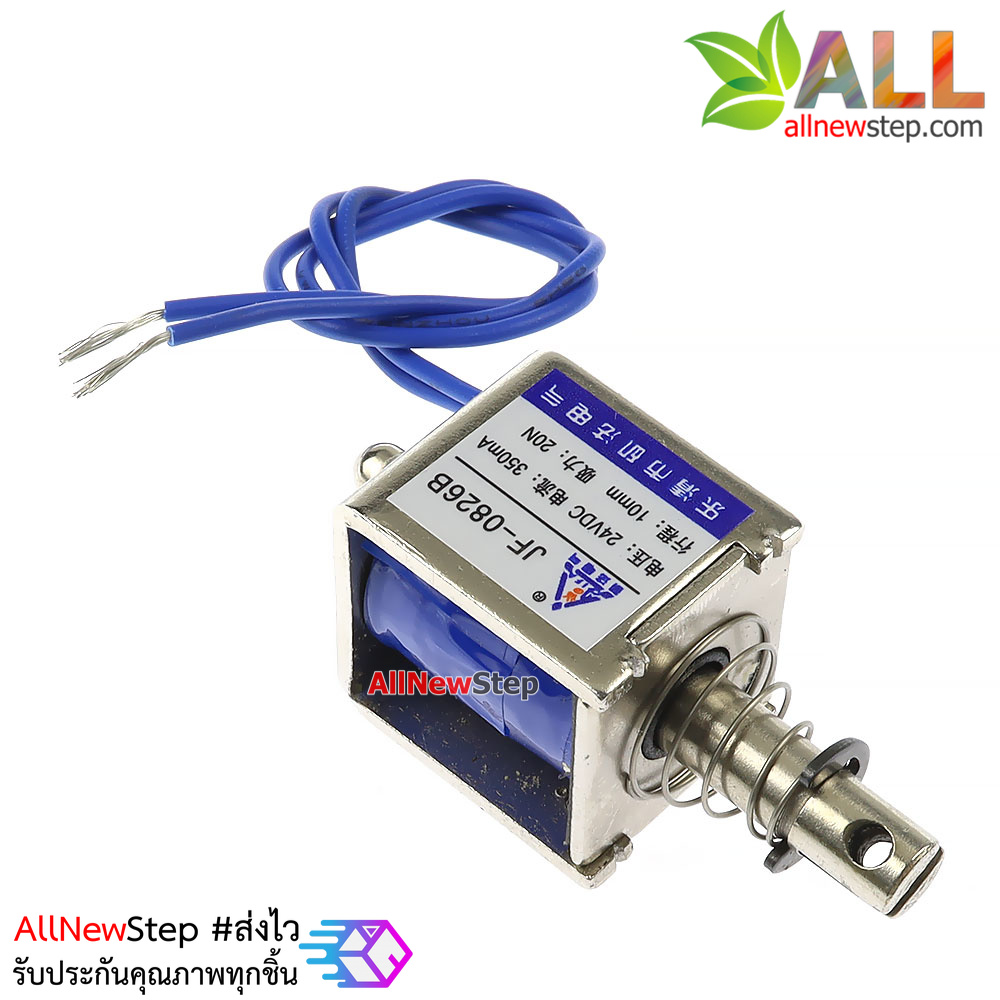 JF-0826B 24V กลอนไฟฟ้า กลอนประตูไฟฟ้า JF-0826B แม่เหล็กไฟฟ้าโซลินอยด์แม่เหล็กไฟฟ้า