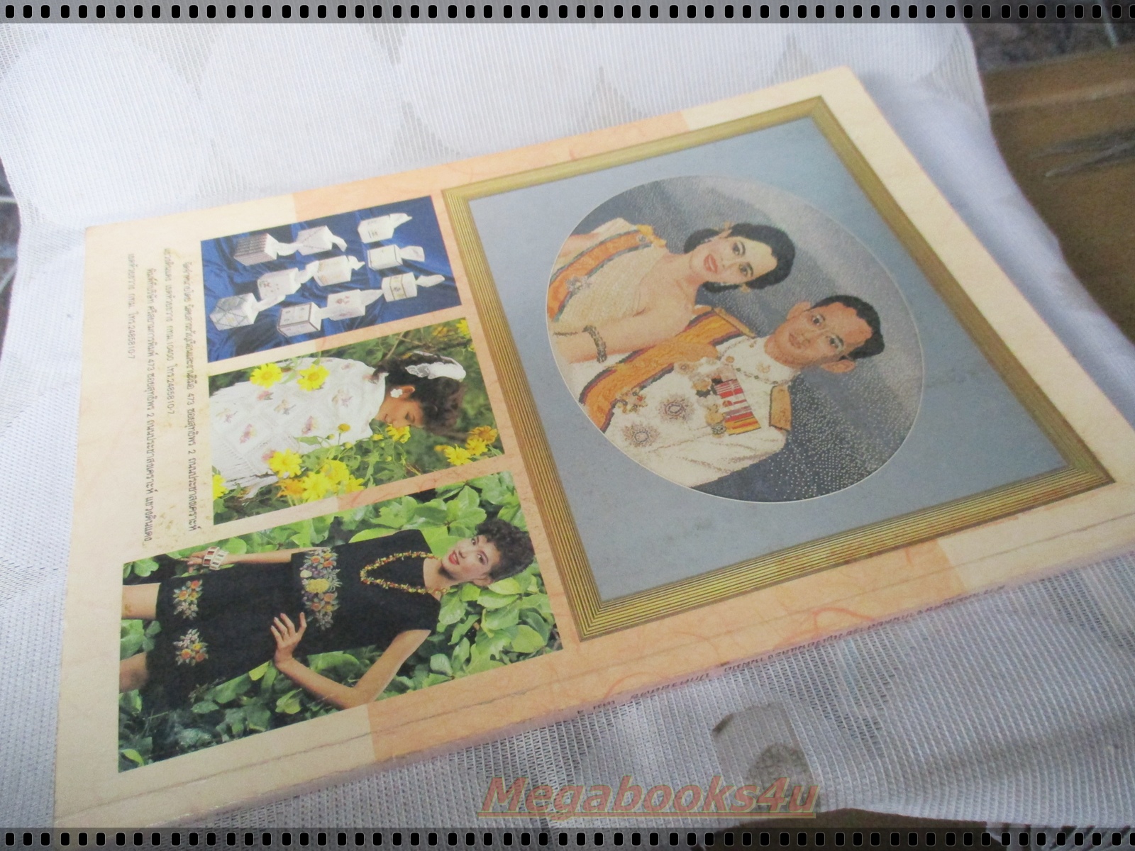 คู่มือ ปักครอสติช CROSS STITCH เล่ม04