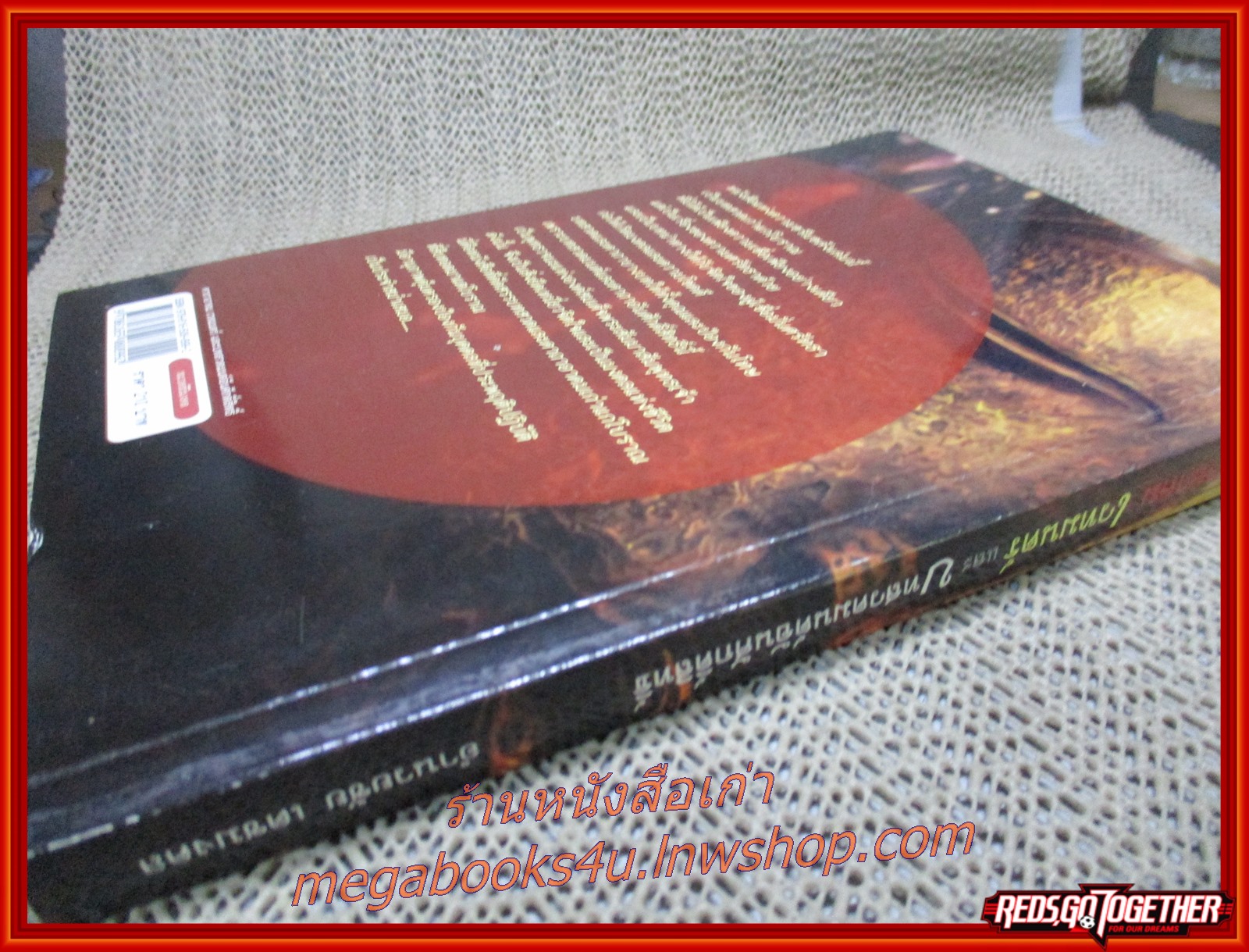 คาถาอาคม เวทมนตร์ และบทสวดมนต์อันศักดิ์ / อำนวยชัย สุรเดชมงคล / บทสวดมนต์และคาถาอาคมเก่าแก่โบราณ ที่มิได้เป็นเพียงขวัญและกำลังใจ แต่ส่งผลคุ้มครองป้องกัน!