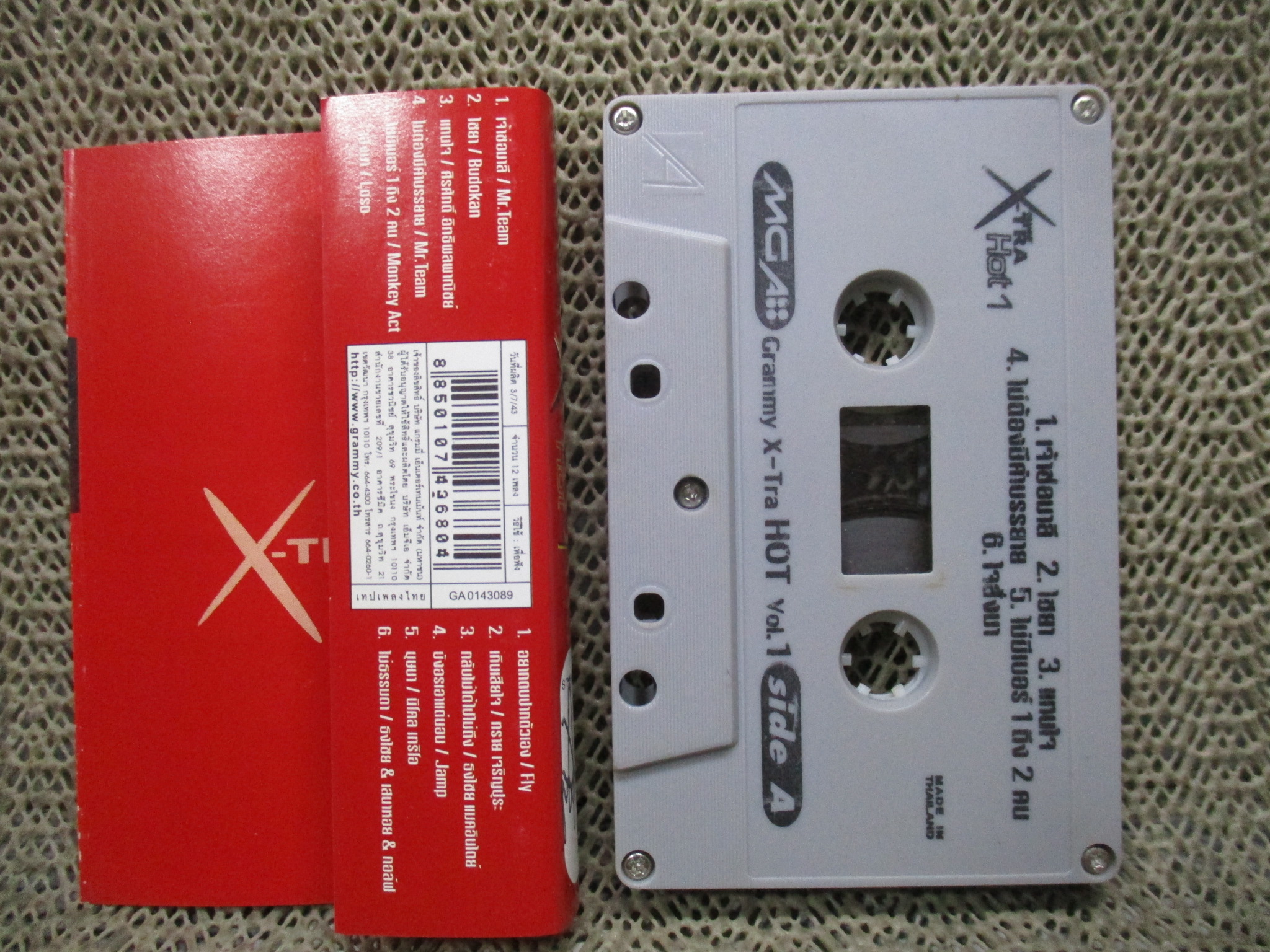 เทปเพลงไทยสากล รวมเพลงฮิต อัลบั้ม X-TRA HOT 1