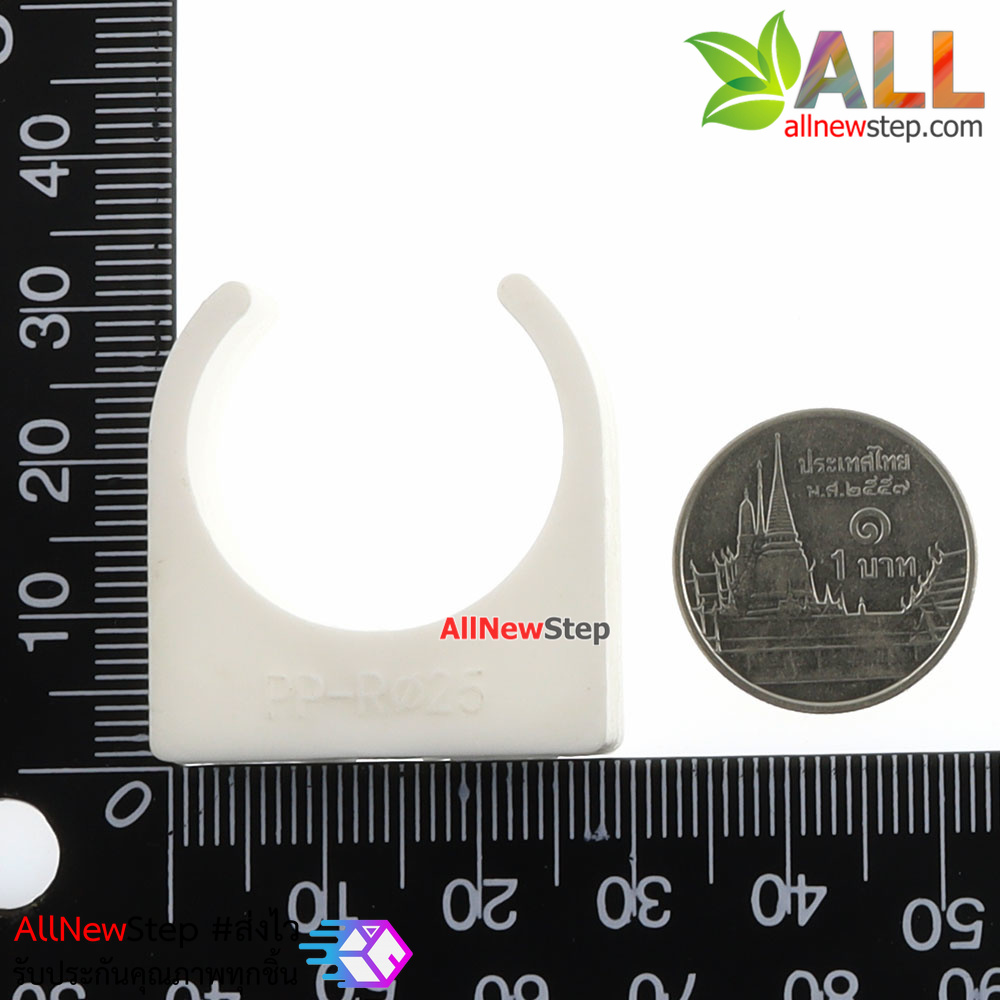 ที่ยึดมอเตอร์ขนาด 2.3cm ช่องน็อตยึดขนาด M4