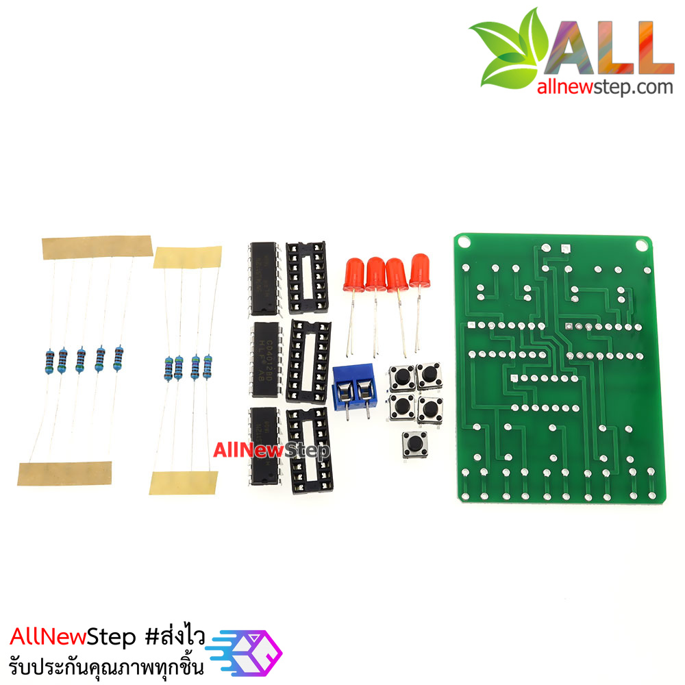 ชุดคิท Electronic kit วงจรใครเร็วกว่า 4 คน 4 person answering device DIY kit