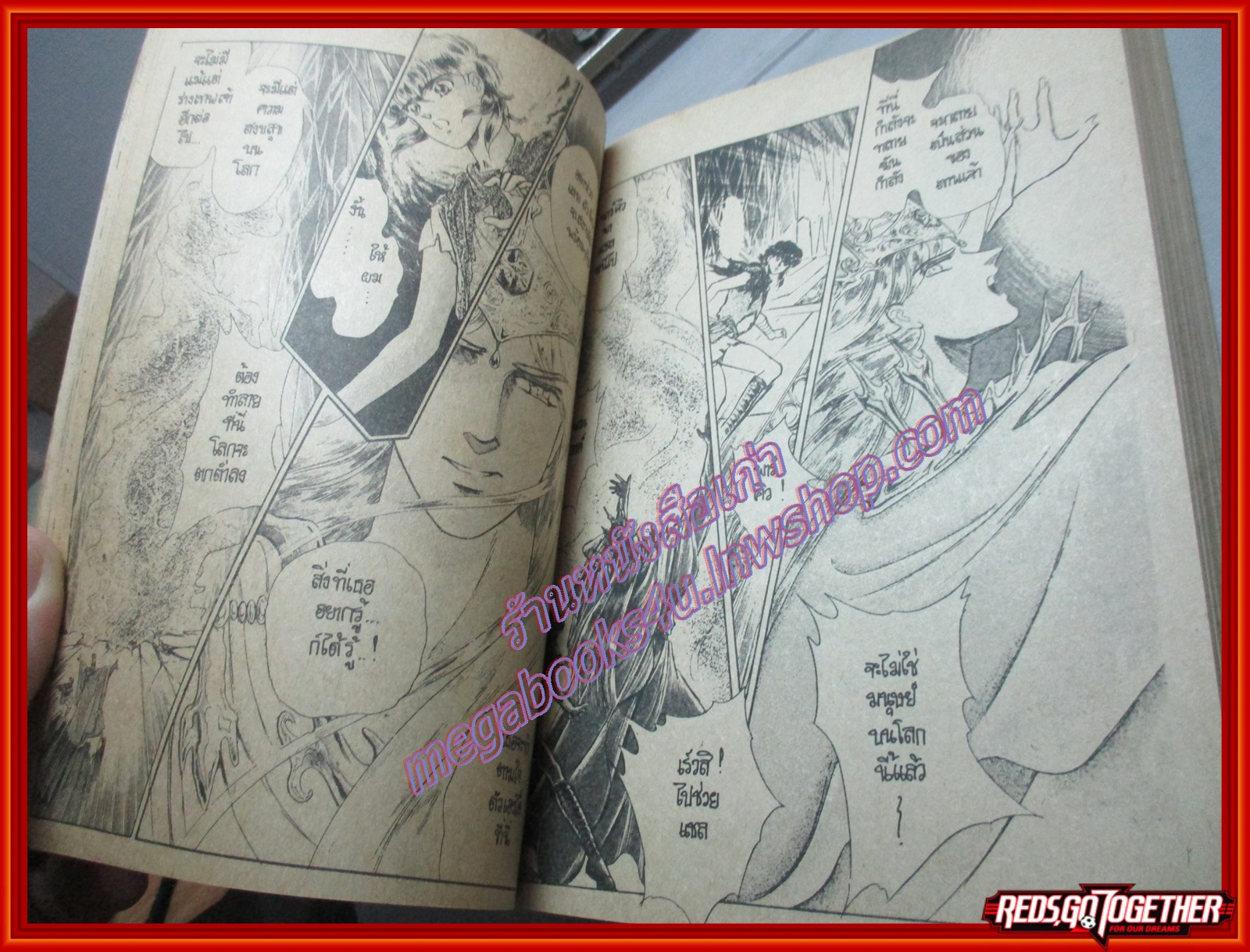 การ์ตูนบ้าน บลูโอเบริส สนพ.WORLD BOOKS