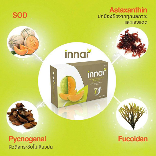 Innar Ageless SOD By อินนาร์ ครูเงาะ