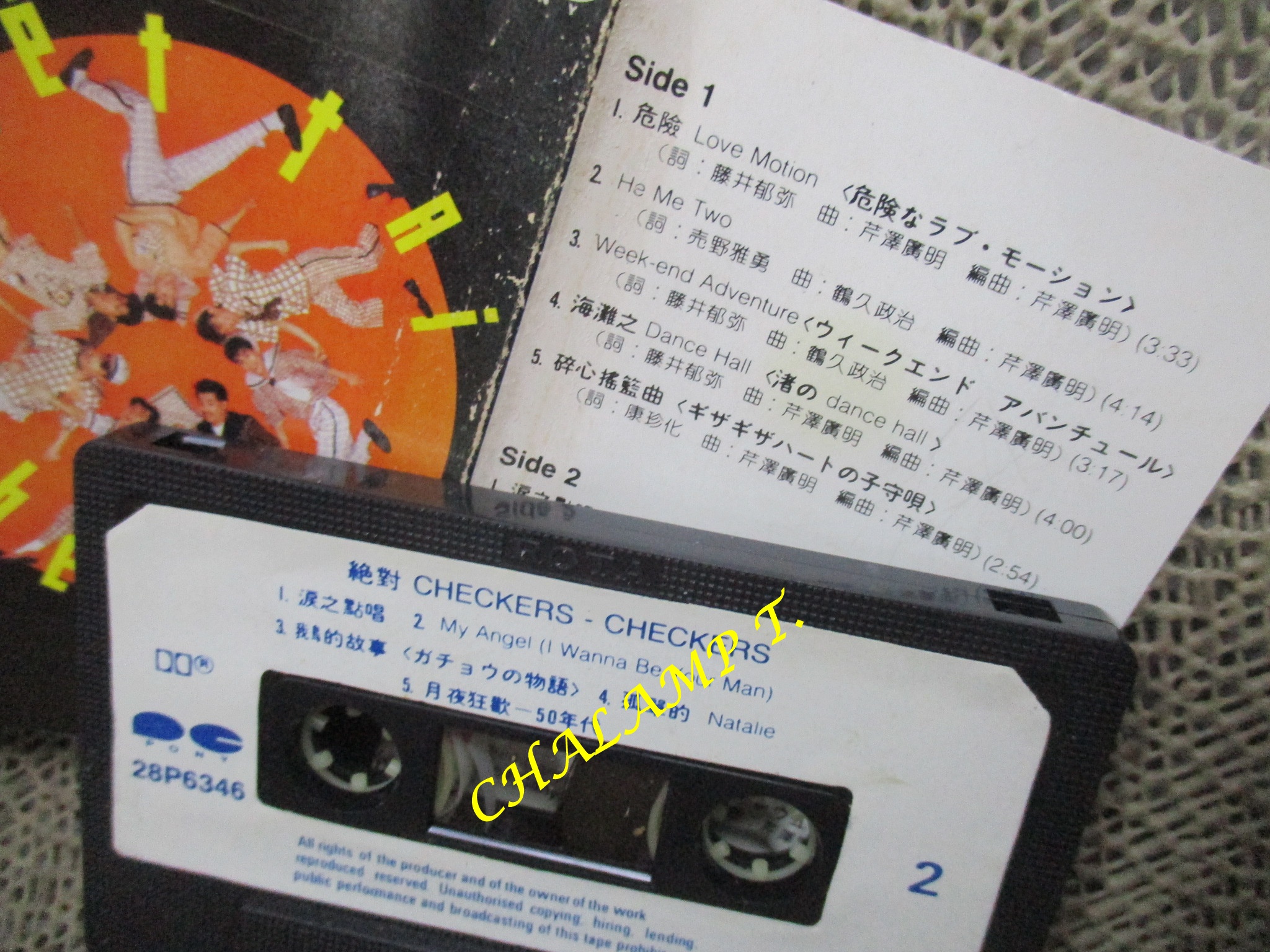 เทปเพลงสากล CHECKERS-CHECKERS
