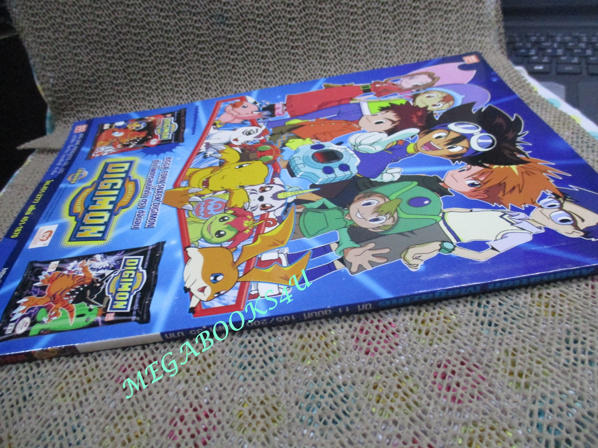 ทีวีแมกกาซีน ฉบับที่105 /2544 DIGIMON ADVENTURE
