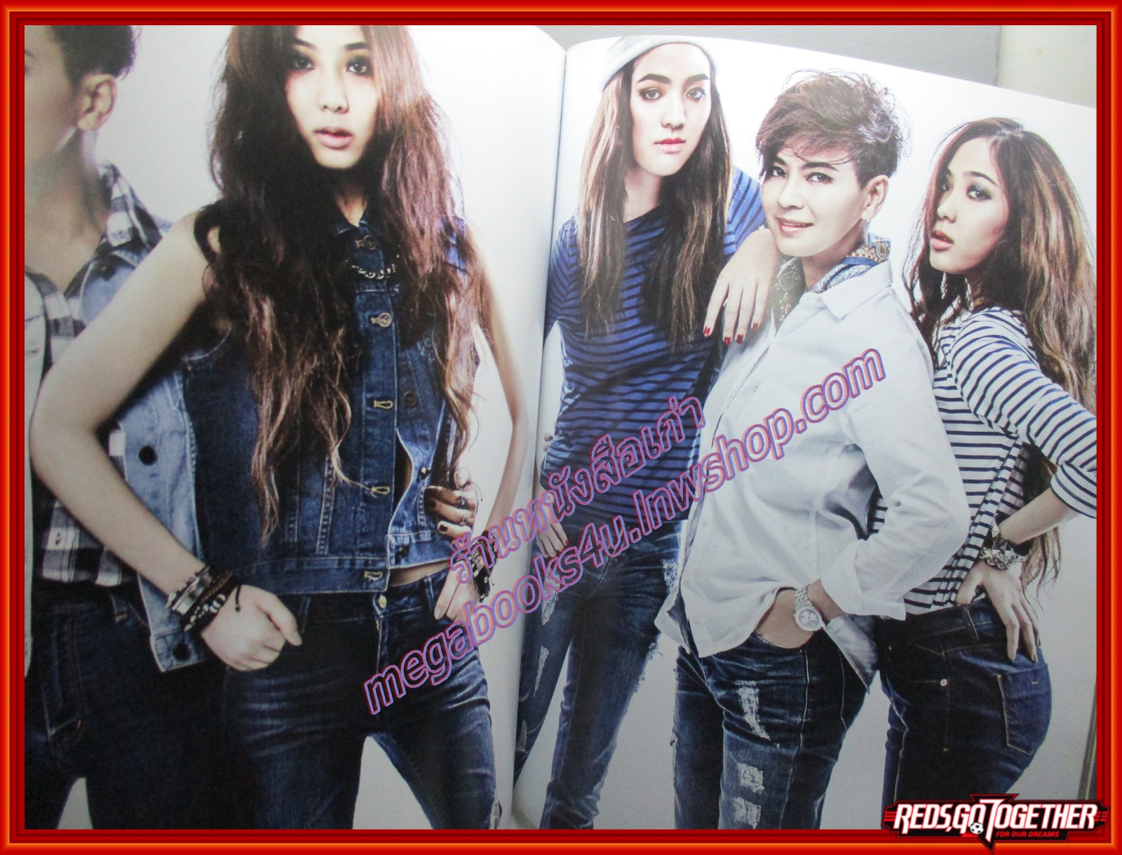 นิตยสารสุดสัปดาห์ ฉบับที่757 ปี2557 ปก จอย รินลณี อาเล็ก ธีรเดช