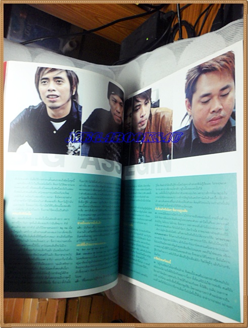 นิตยสารTHE GUITAR MAG เดอะ กีต้าร์แม็ค Vol.38 No.394 ปี2007 ปกBIG ASS,LOST LIFE WITHOUT ME!,สภาพดี