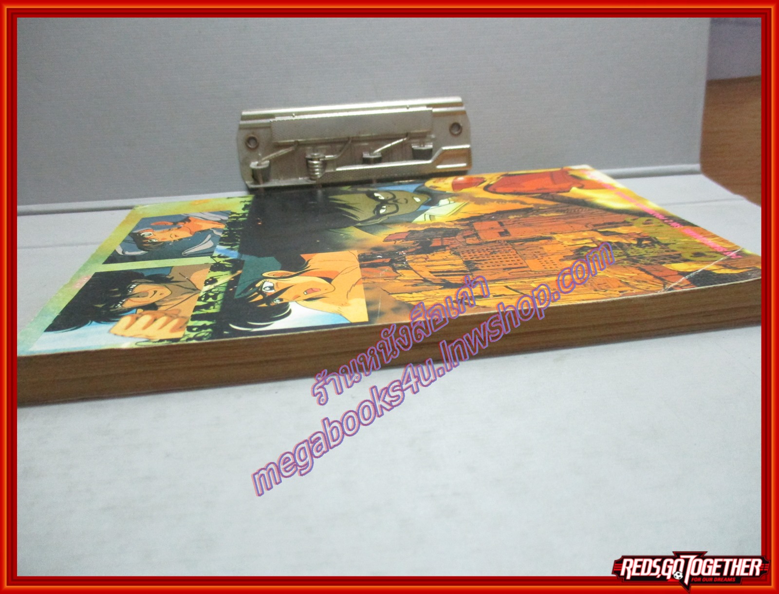 การ์ตูนบ้าน ฤทธิ์หมัดสะท้านโลกันต์ เล่ม14 โดย มัตซึดะ อิกกิ สนพ.comic