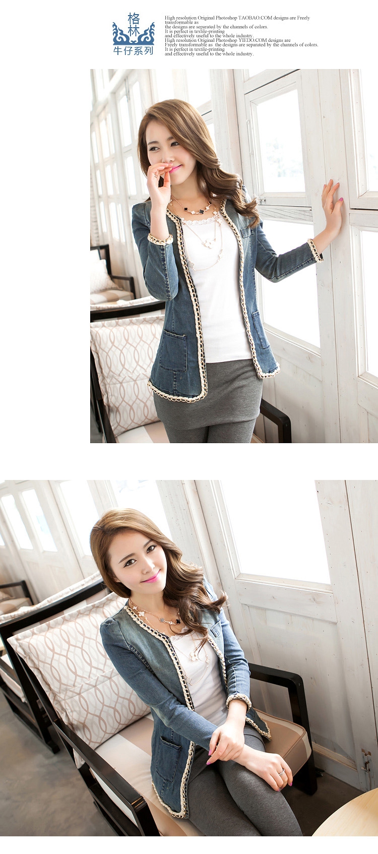 **หมดค่ะ**เสื้อคลุมใส่ทำงานผ้าสียีนส์แขนยาว ผ่าหน้า ดีเทลตกแต่งช่วงคอ เสื้อและปลายแขนด้วยโซ่ทองร้อยริบบิ้นกำมะหยี่สีขาว คอดช่วงเอว บานออกนิดๆ สวยคุณภาพดีเหมือนแบบค่ะ