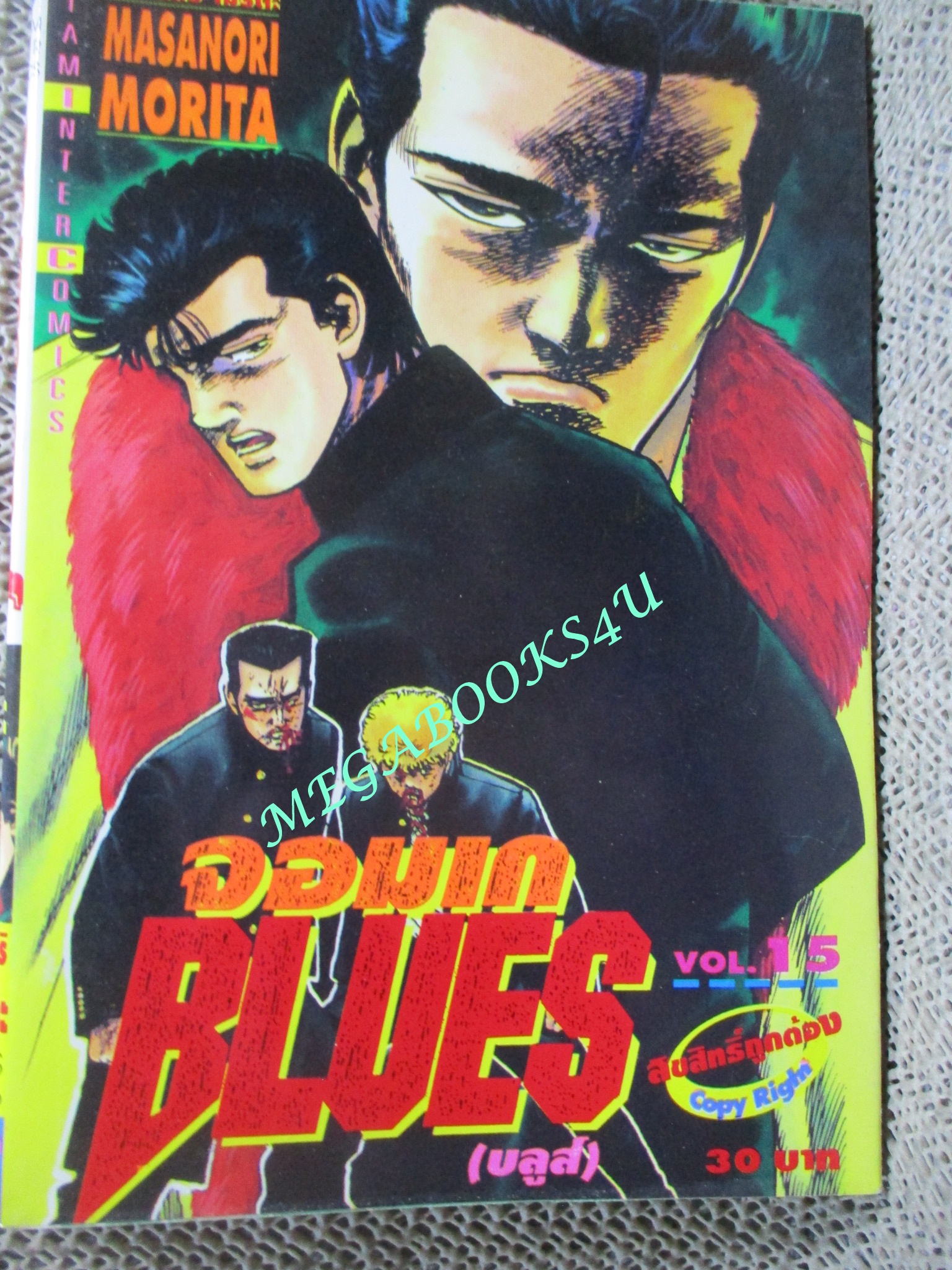 การ์ตูนบ้าน จอมเก BLUES (บูลส์) ขายแยกเล่ม เล่ม 07, 08, 09, 10, 11, 12,13, 14, 15, 16, 17, 35, 40, สนพ.สยามฯ เล่มละ20บาท การ์ตูนบ้าน