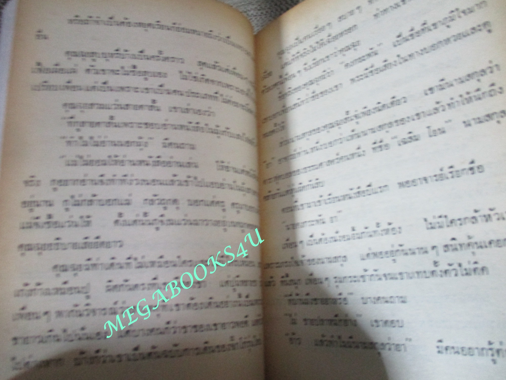 ความรักของคุณฉุย / ไมตรี ลิมปิชาติ (มือสอง) (สภาพ85-95%)