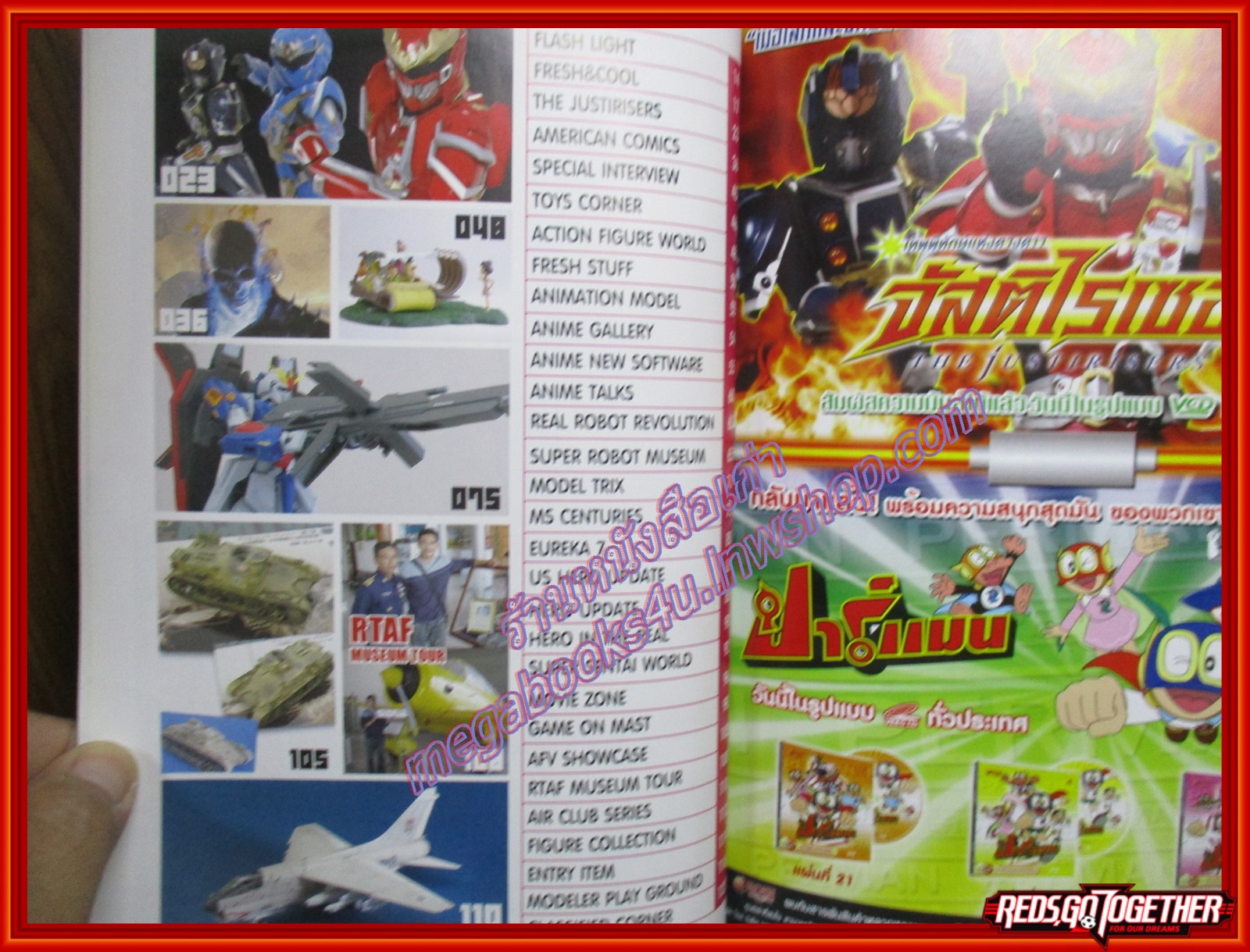 นิตยสาร MAST CULTURE Vol.62 ปี2550