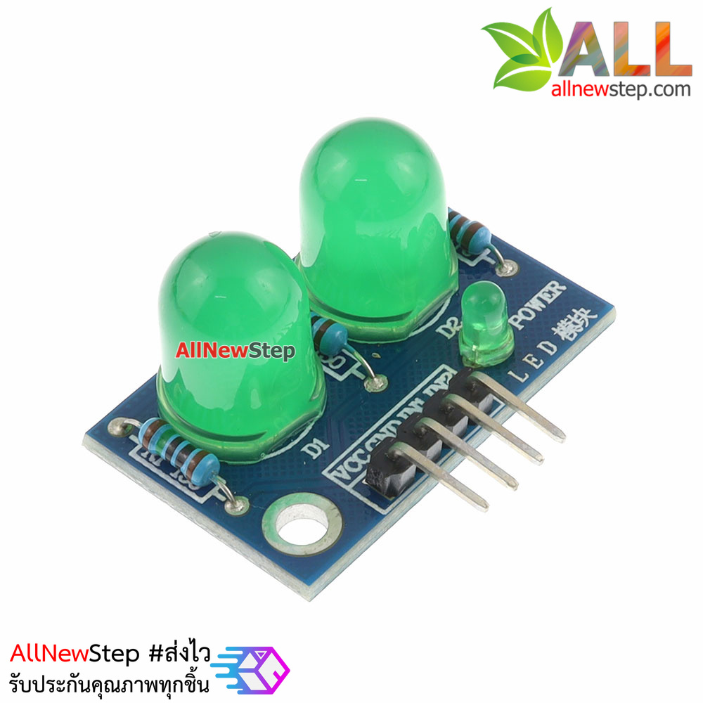 LED Module ไฟแสดงสถานะ 2 ดวง 10mm สีเขียว
