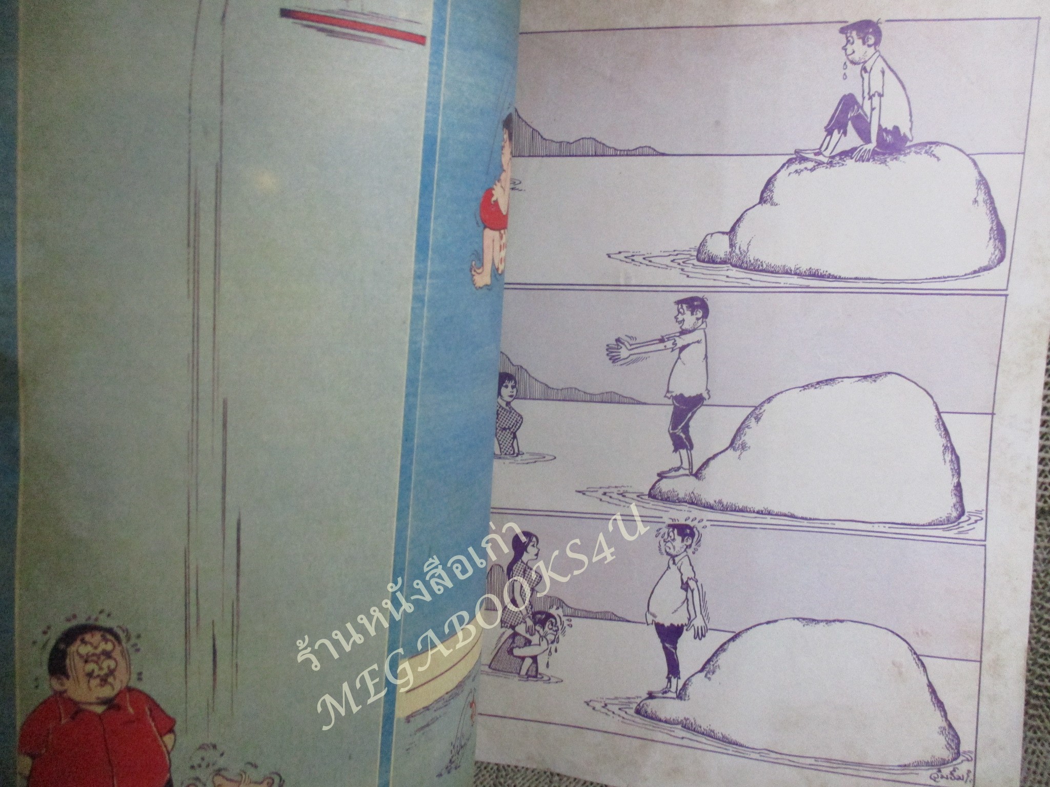 การ์ตูนหนูจ๋าเล่มใหญ่ ฉบับที่0** ปี25** ปก 3.50 บาท ริมปกมีรอยพับ กรอบ