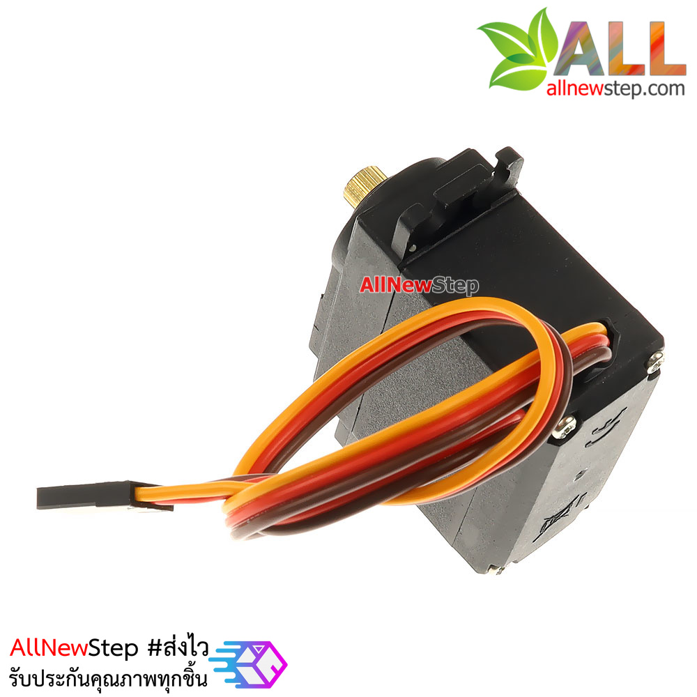 Servo MG995 Servo MG995 90 องศา