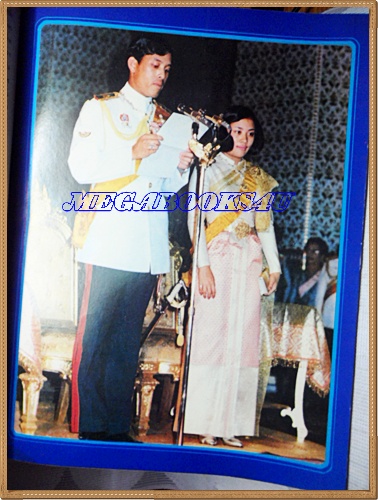 MD1008;นิตยสาร อ.ส.ท. ปีที่17 ฉบับที่12 กรกฏาคม 2520 ฉบับเจ้าฟ้าชาย ปก เจ้าฟ้าชาย